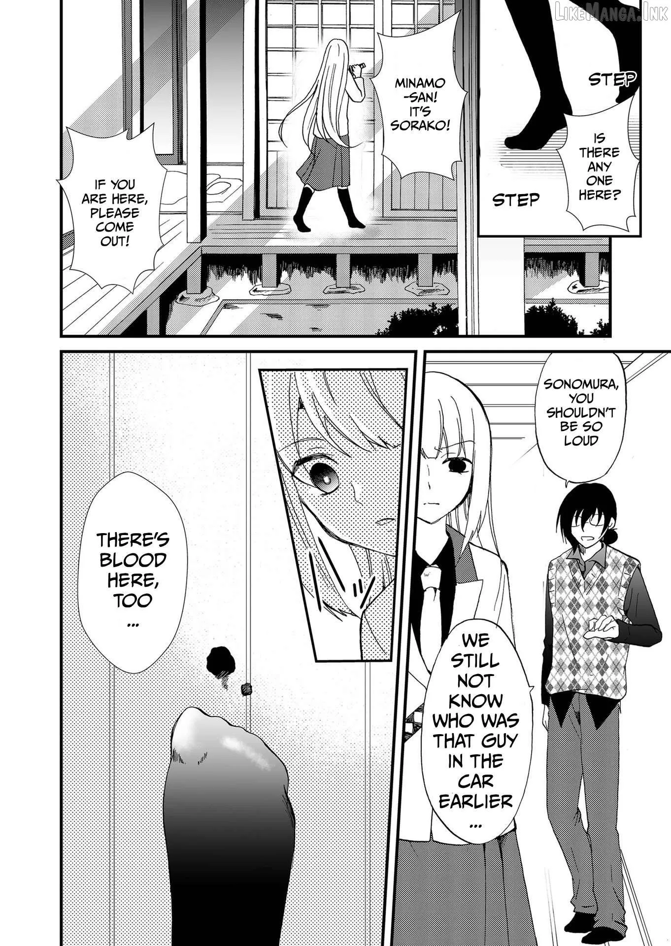 Ningyou Touge Chapter 109 page 16