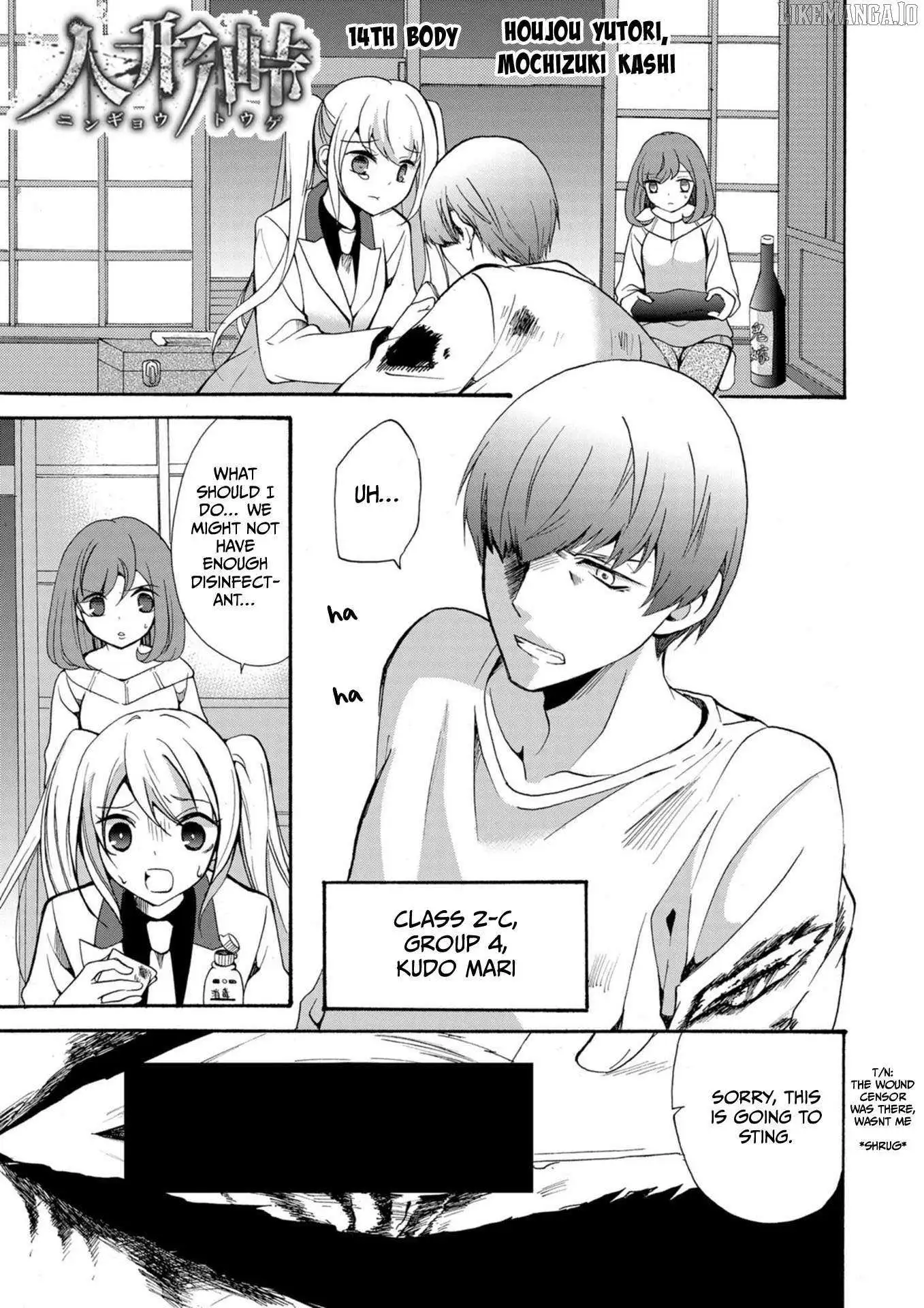 Ningyou Touge Chapter 14 page 3