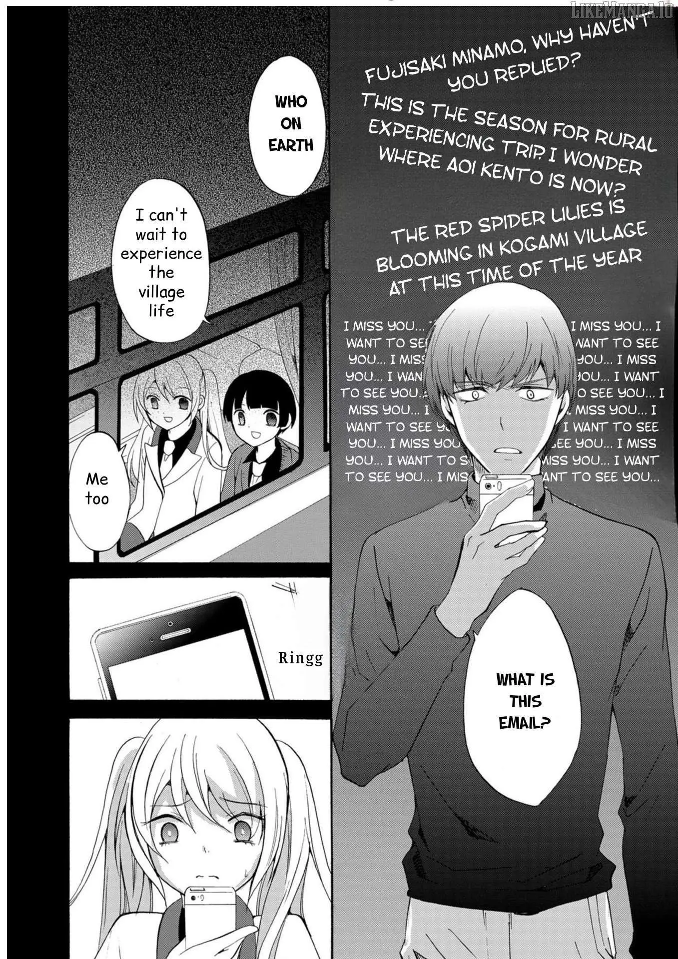 Ningyou Touge Chapter 16 page 5