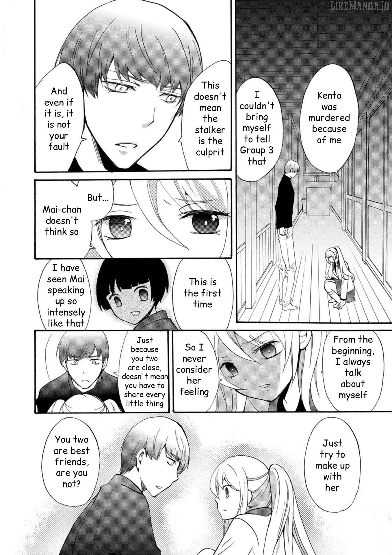 Ningyou Touge Chapter 16 page 7