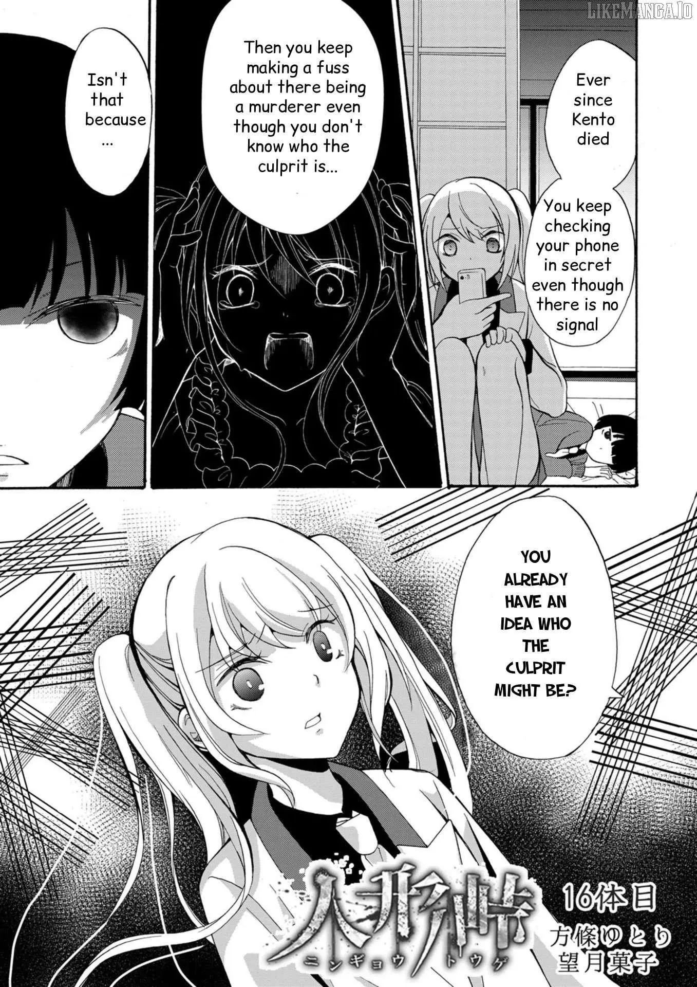 Ningyou Touge Chapter 16 page 2