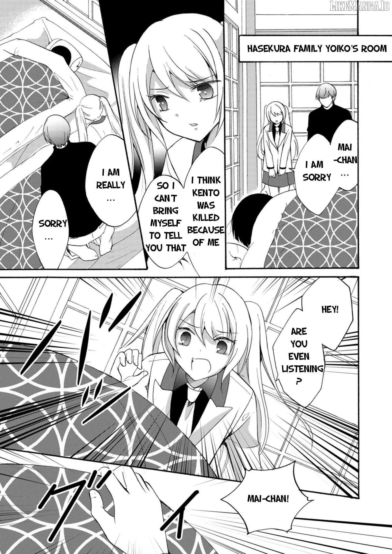 Ningyou Touge Chapter 16 page 18
