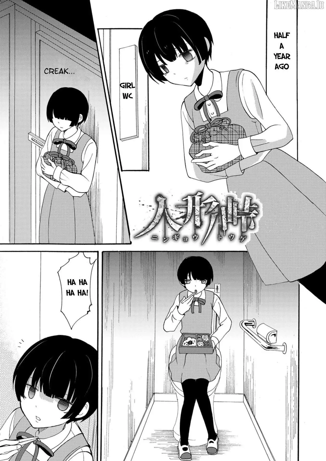 Ningyou Touge Chapter 17 page 3