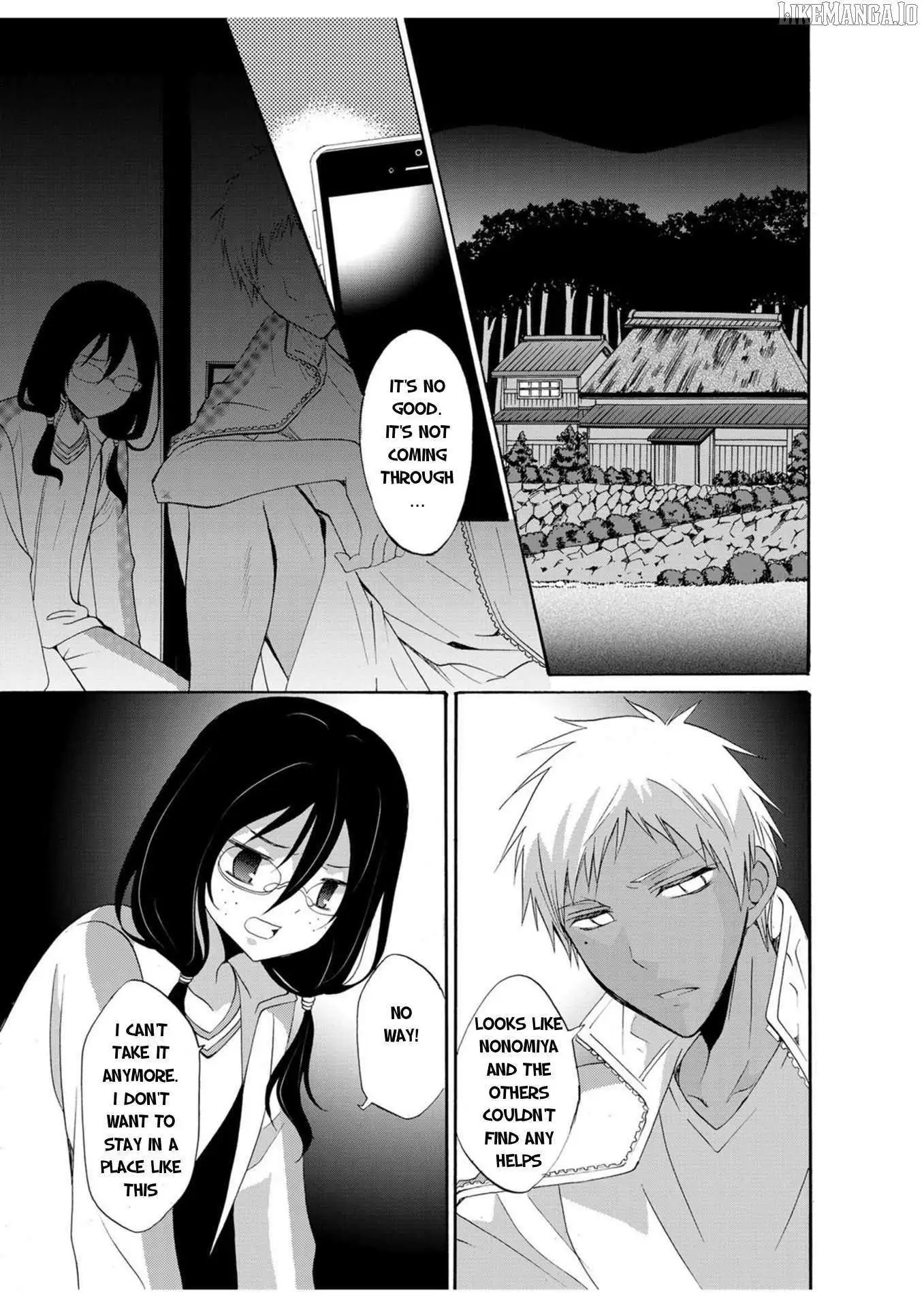 Ningyou Touge Chapter 18 page 19