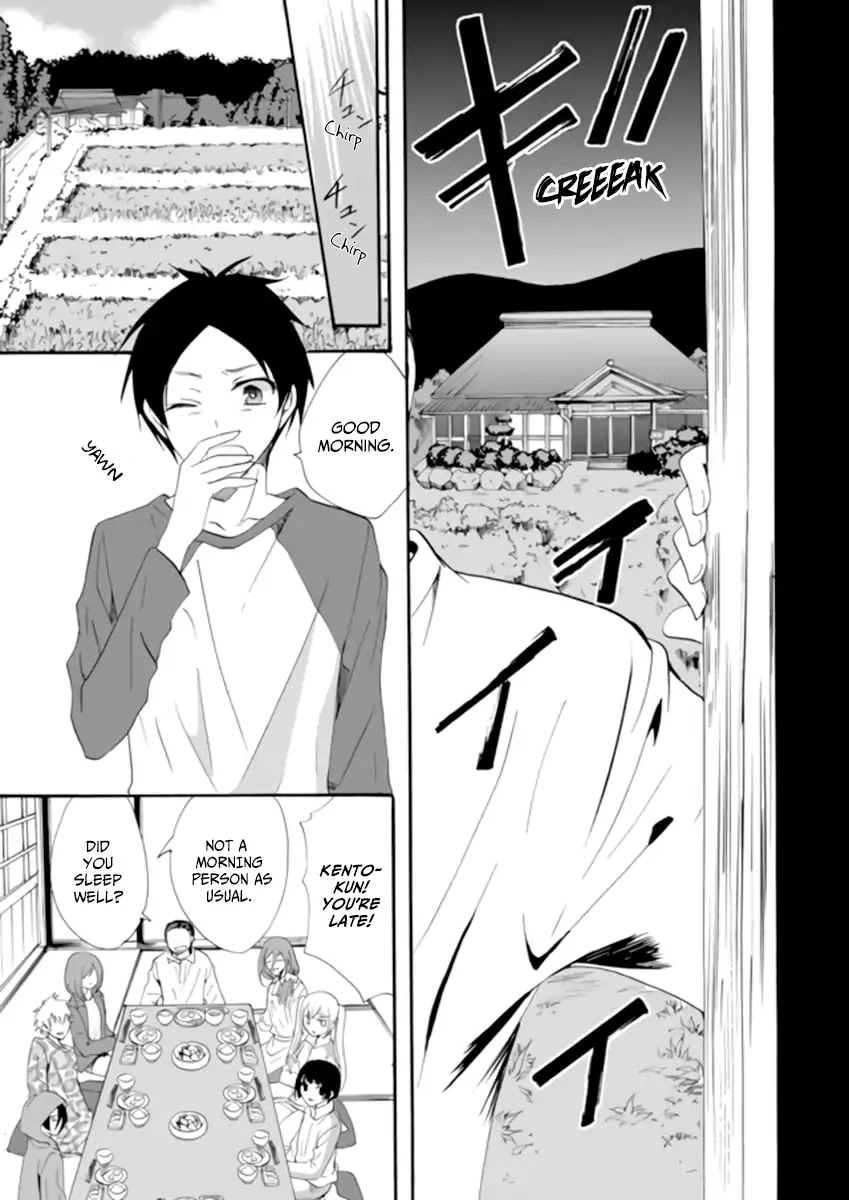 Ningyou Touge Chapter 2 page 5