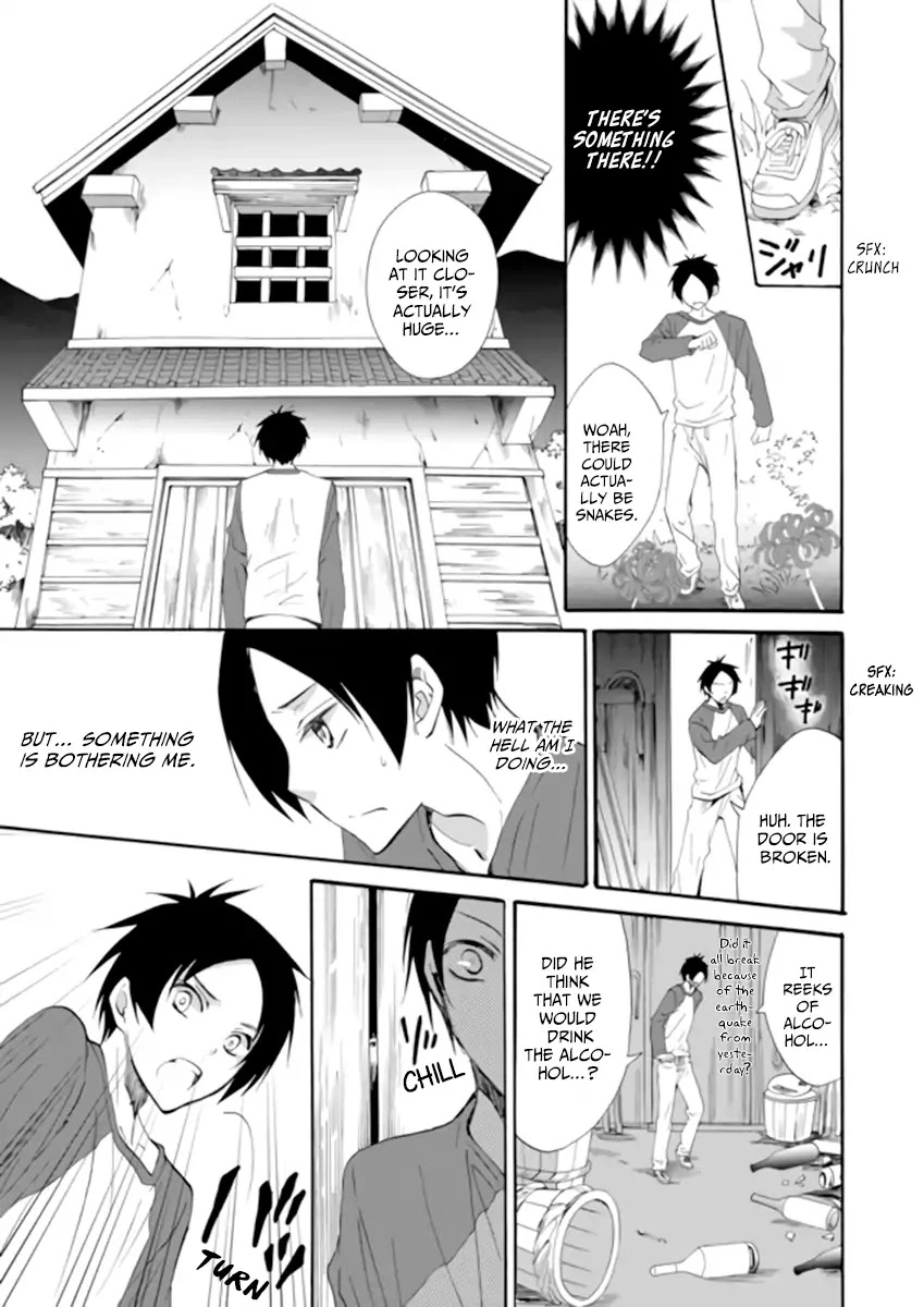 Ningyou Touge Chapter 2 page 7
