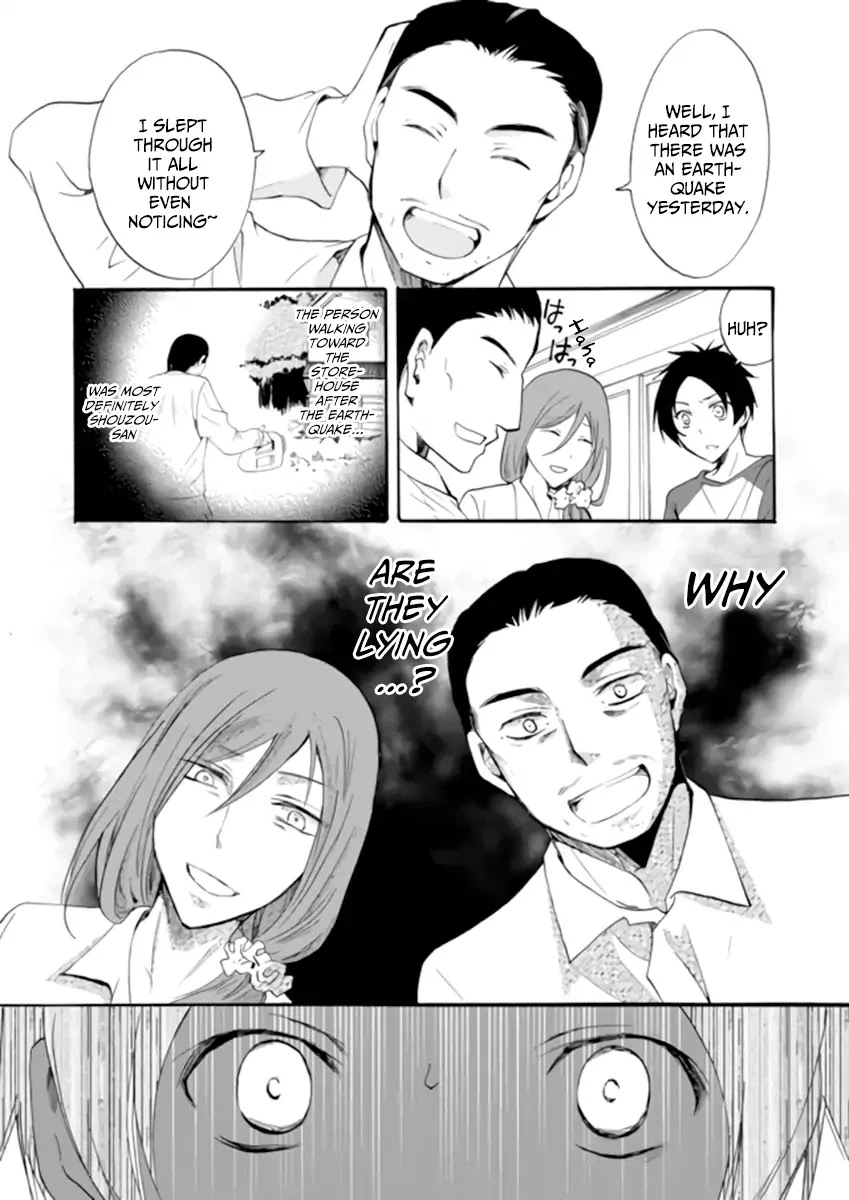 Ningyou Touge Chapter 2 page 6