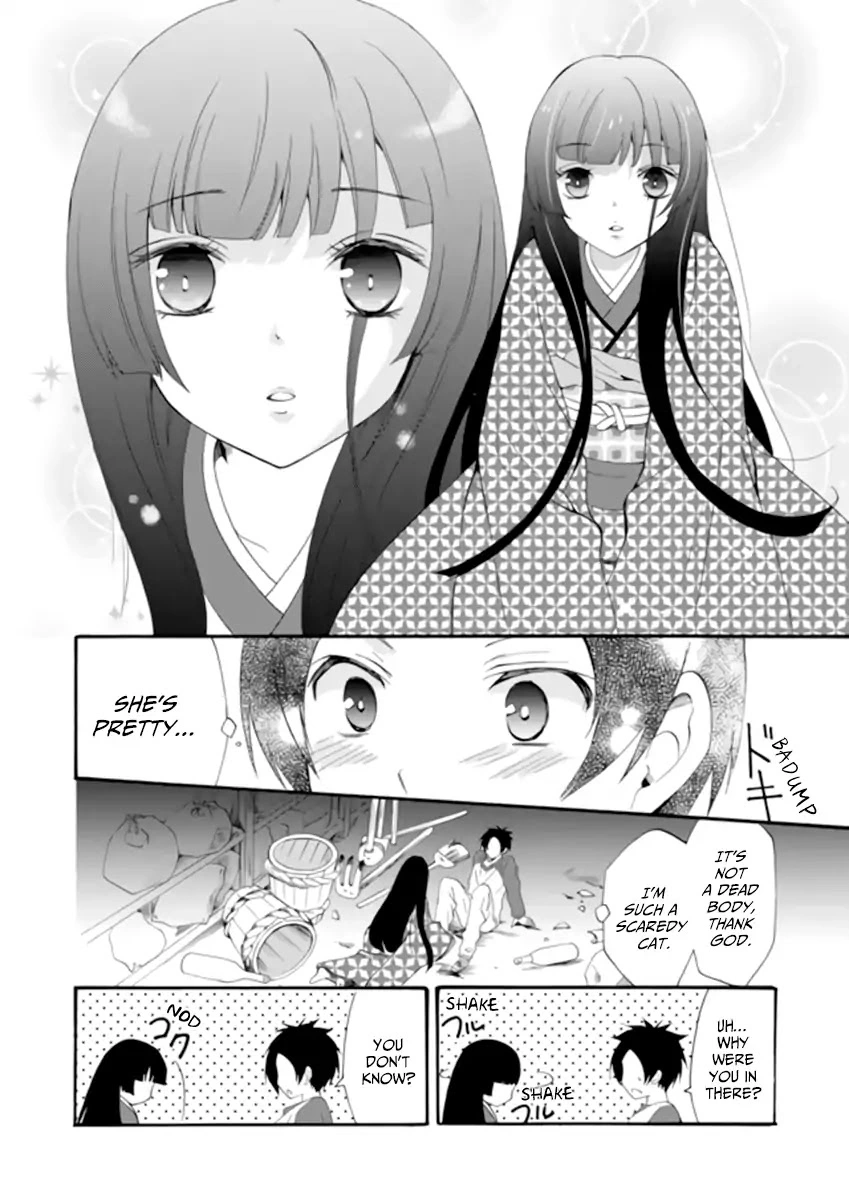 Ningyou Touge Chapter 2 page 10