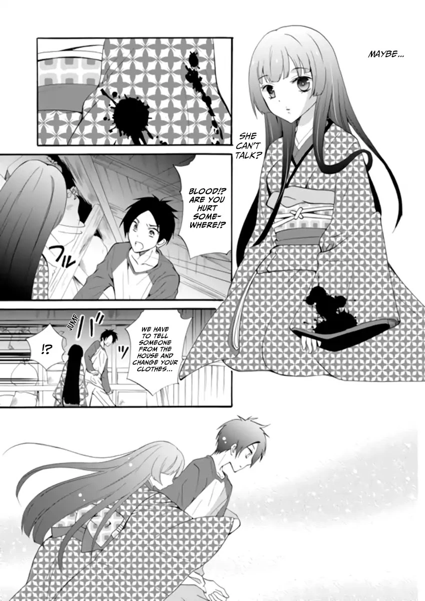 Ningyou Touge Chapter 2 page 11