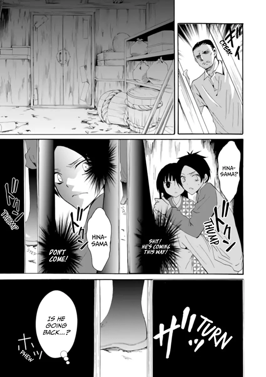 Ningyou Touge Chapter 2 page 13