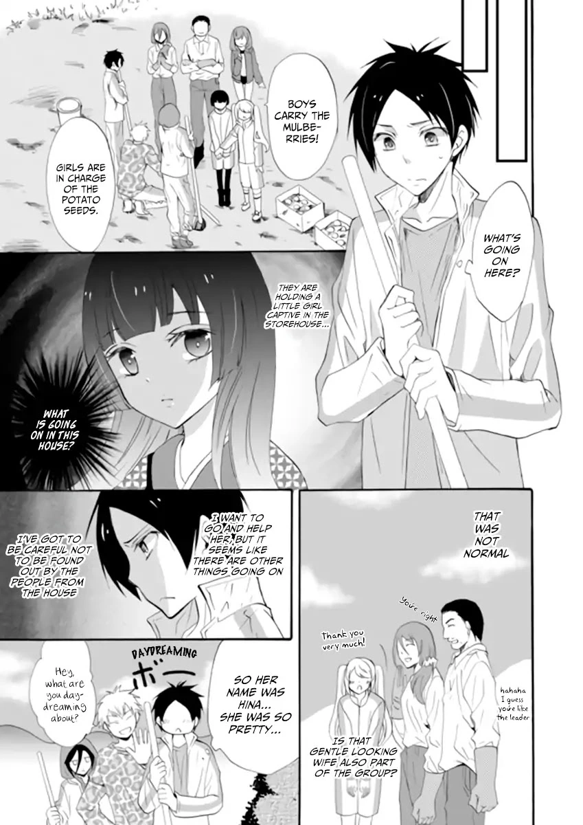 Ningyou Touge Chapter 2 page 15