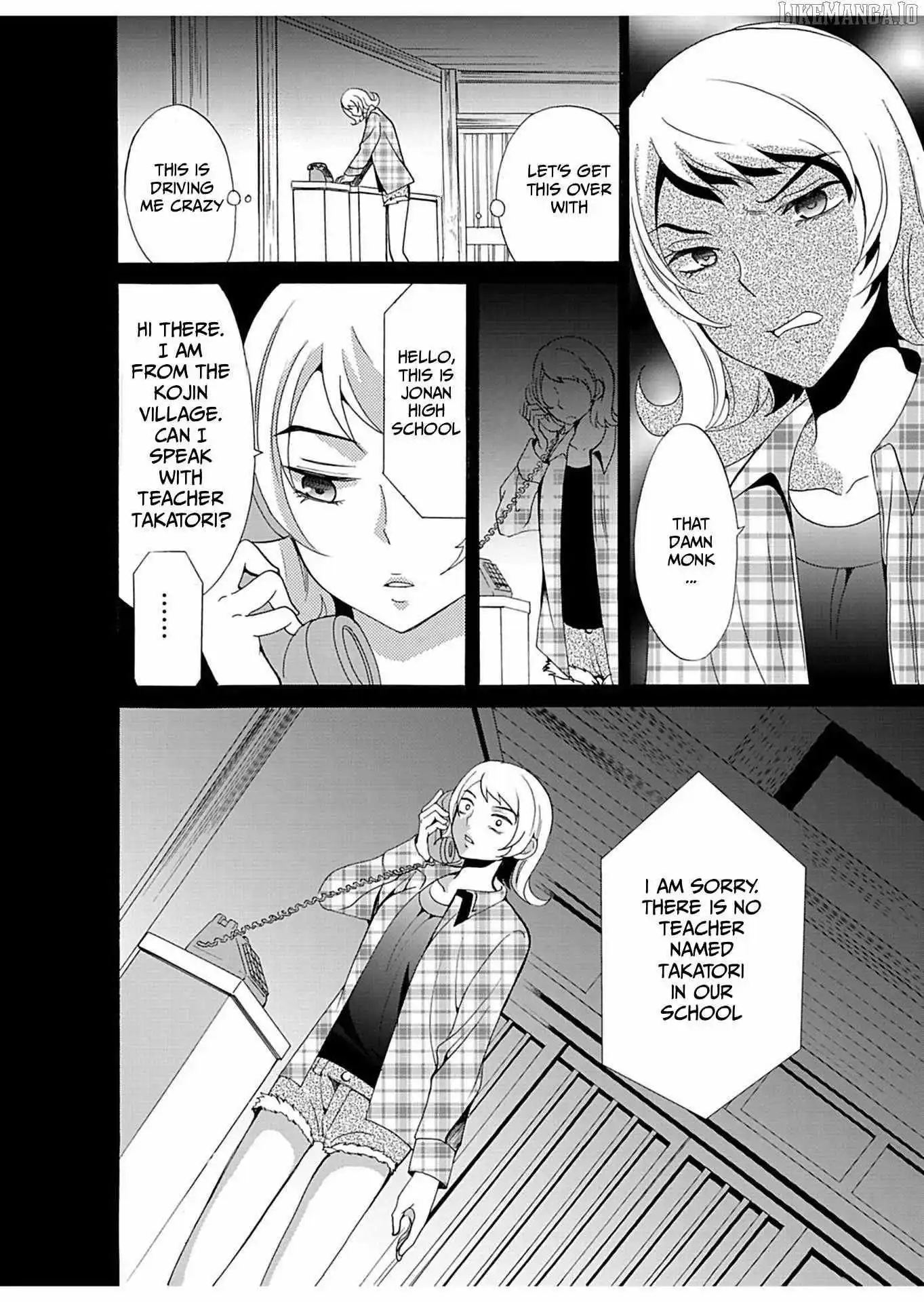 Ningyou Touge Chapter 21 page 21