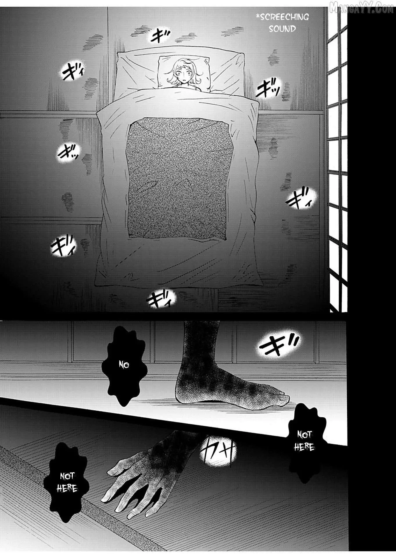 Ningyou Touge Chapter 22 page 14
