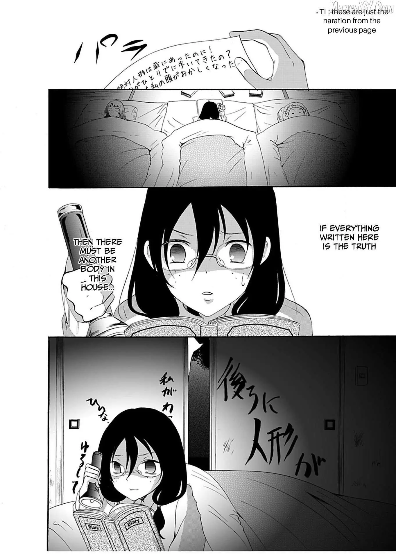 Ningyou Touge Chapter 22 page 19