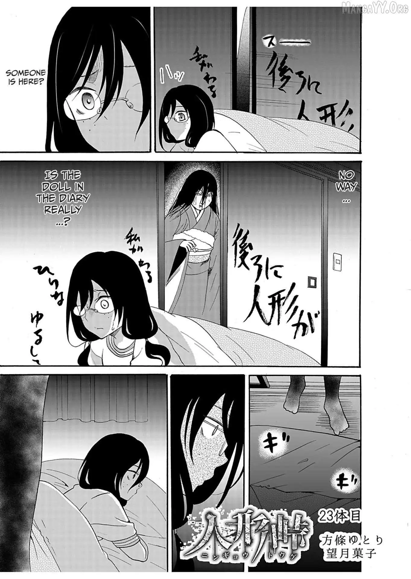 Ningyou Touge Chapter 23 page 2
