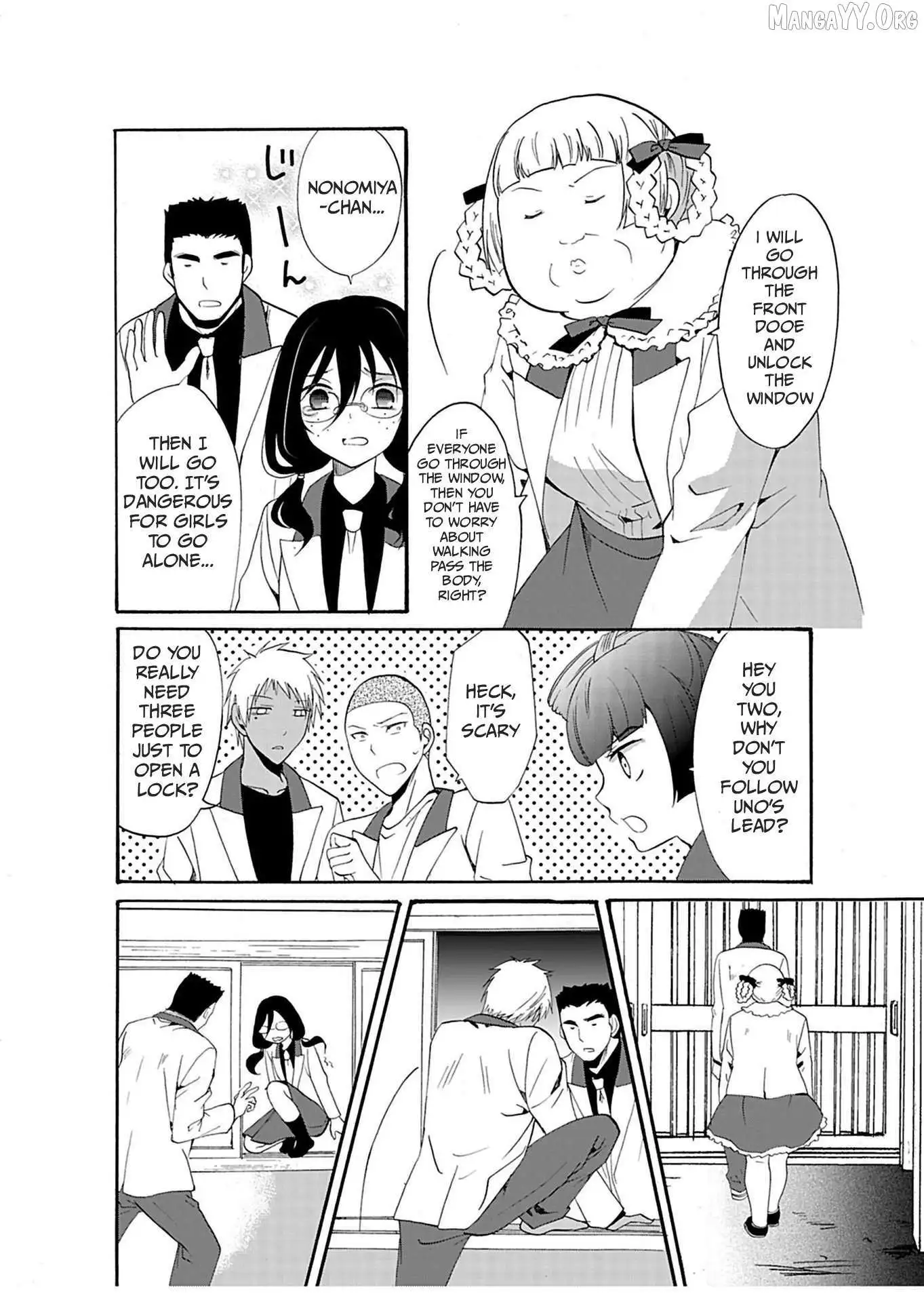 Ningyou Touge Chapter 23 page 7
