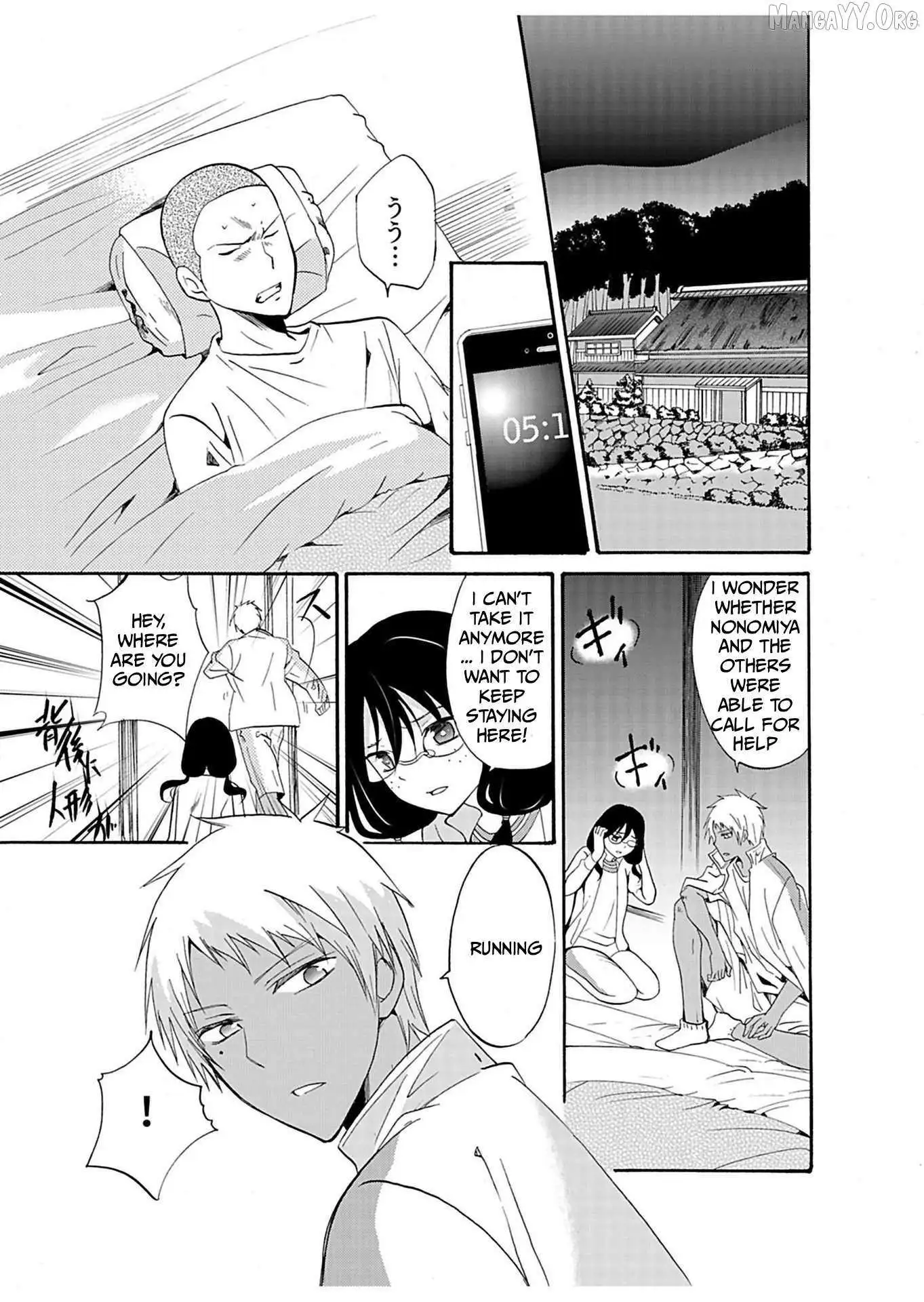 Ningyou Touge Chapter 24 page 18