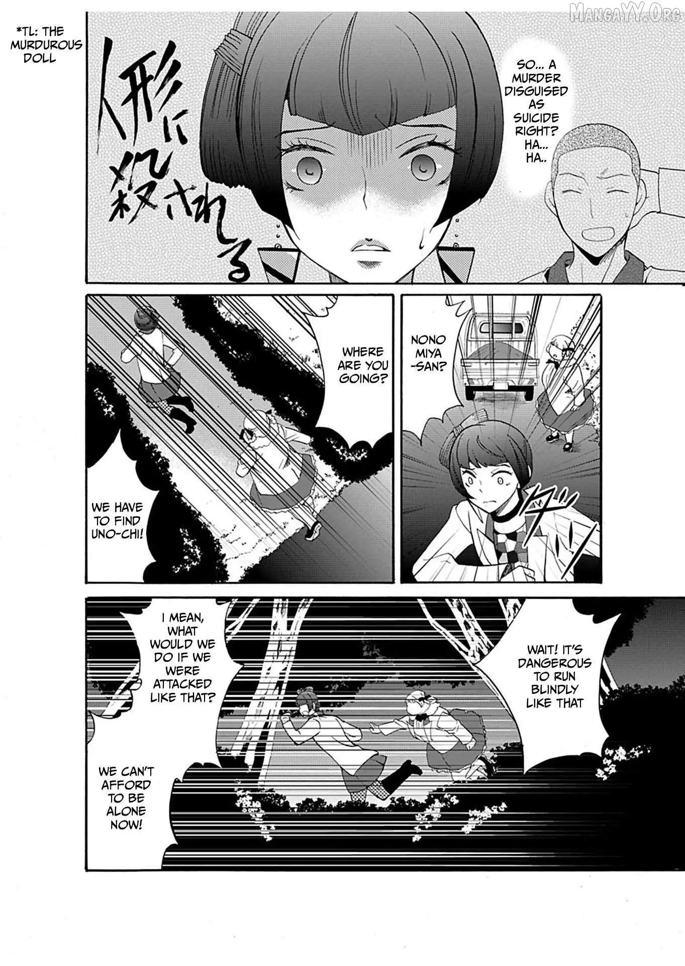 Ningyou Touge Chapter 25 page 18