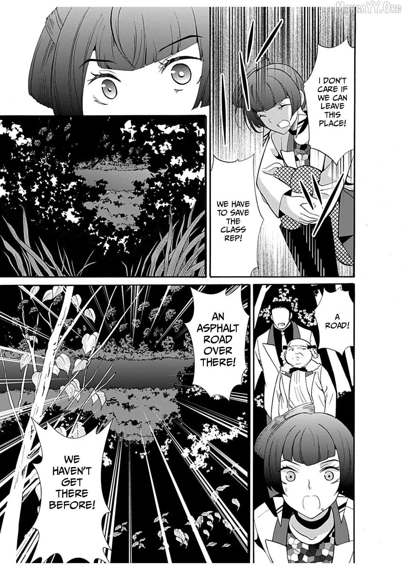 Ningyou Touge Chapter 25 page 11