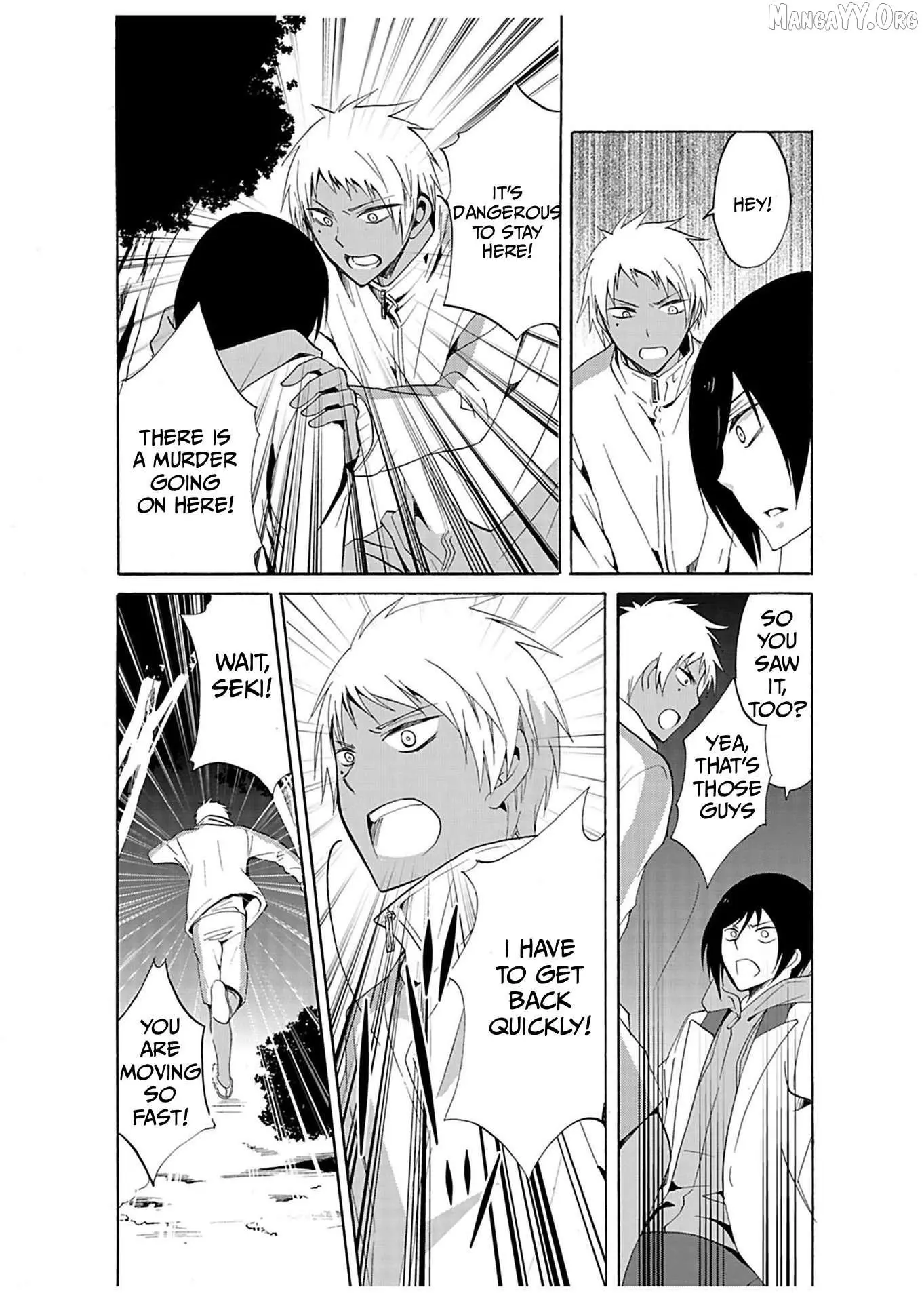 Ningyou Touge Chapter 26 page 5