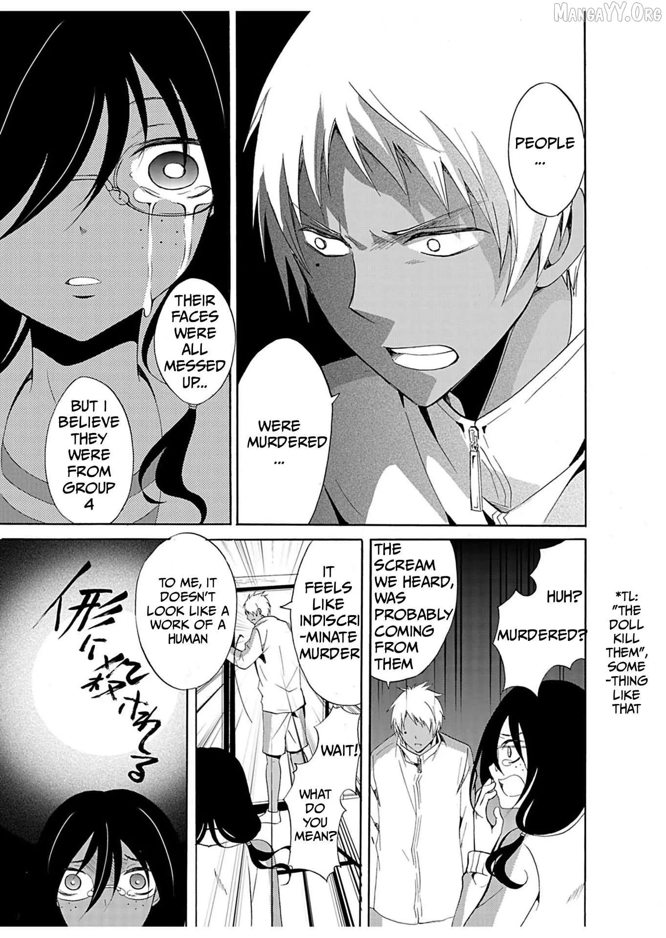 Ningyou Touge Chapter 26 page 10