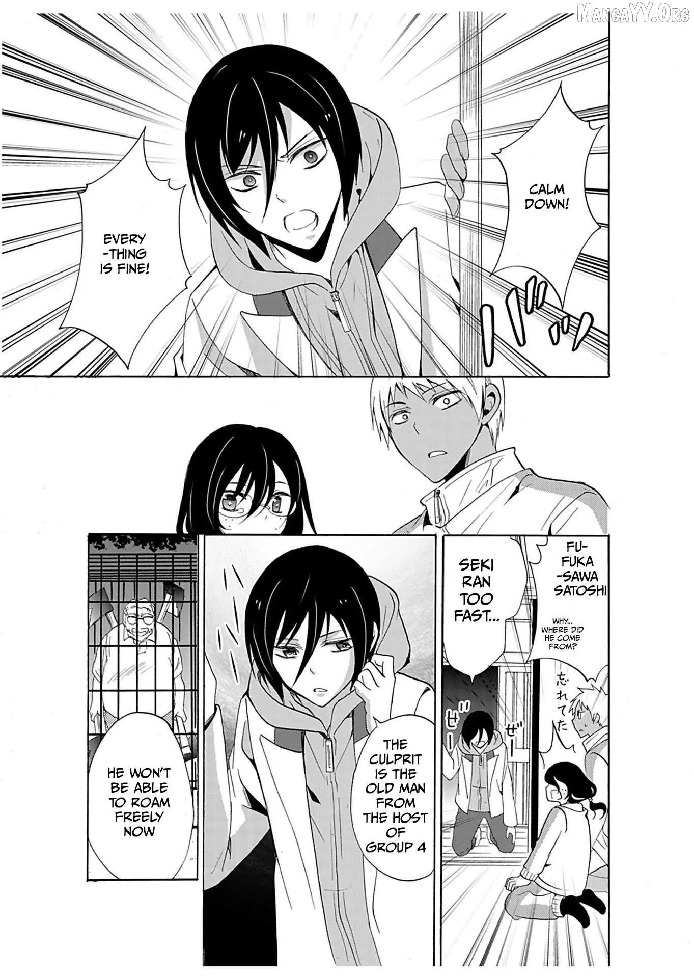 Ningyou Touge Chapter 26 page 12