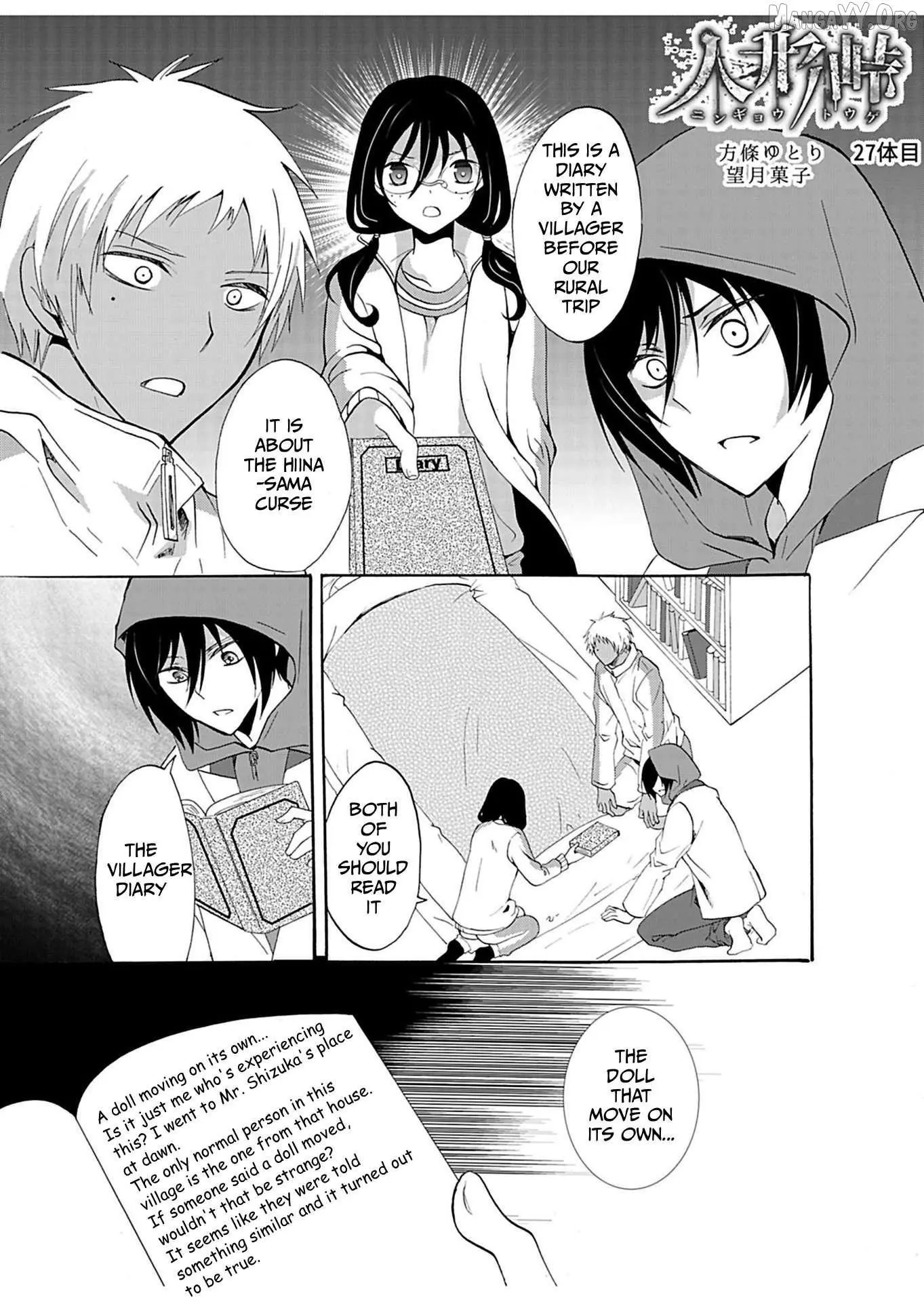 Ningyou Touge Chapter 27 page 4