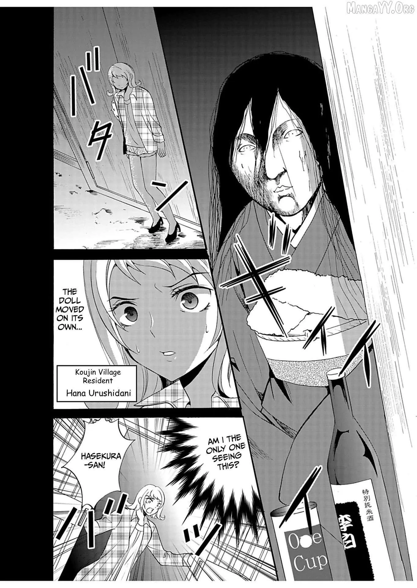 Ningyou Touge Chapter 27 page 5
