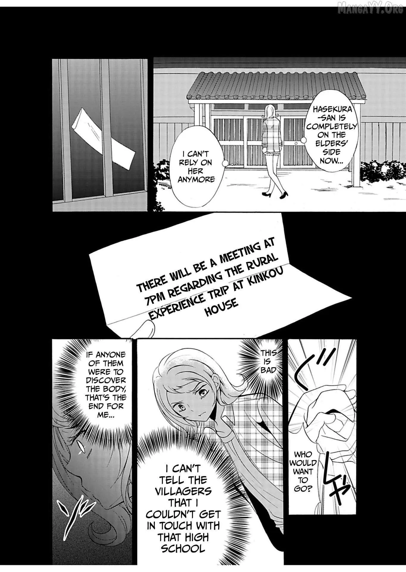 Ningyou Touge Chapter 27 page 13