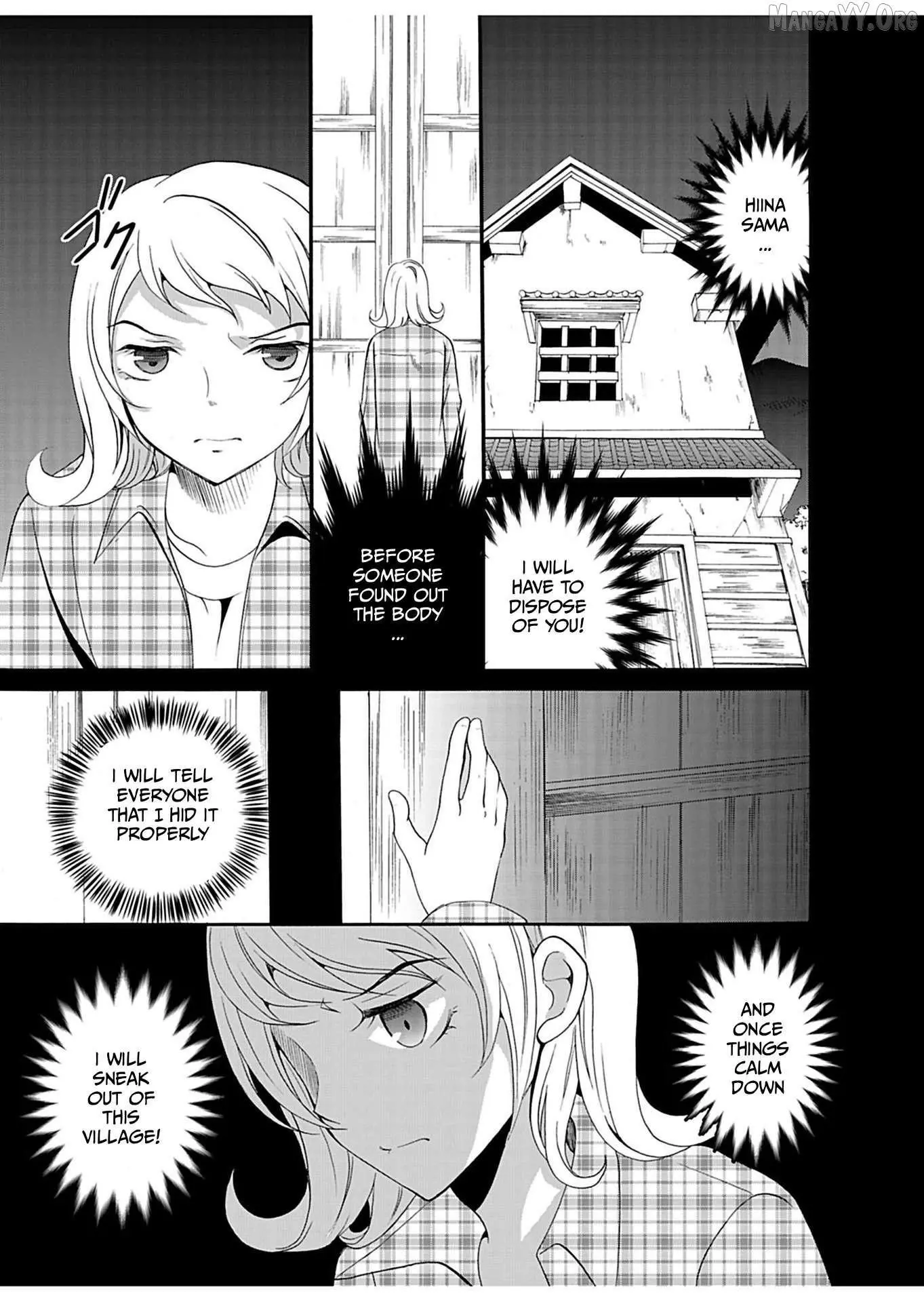 Ningyou Touge Chapter 27 page 14