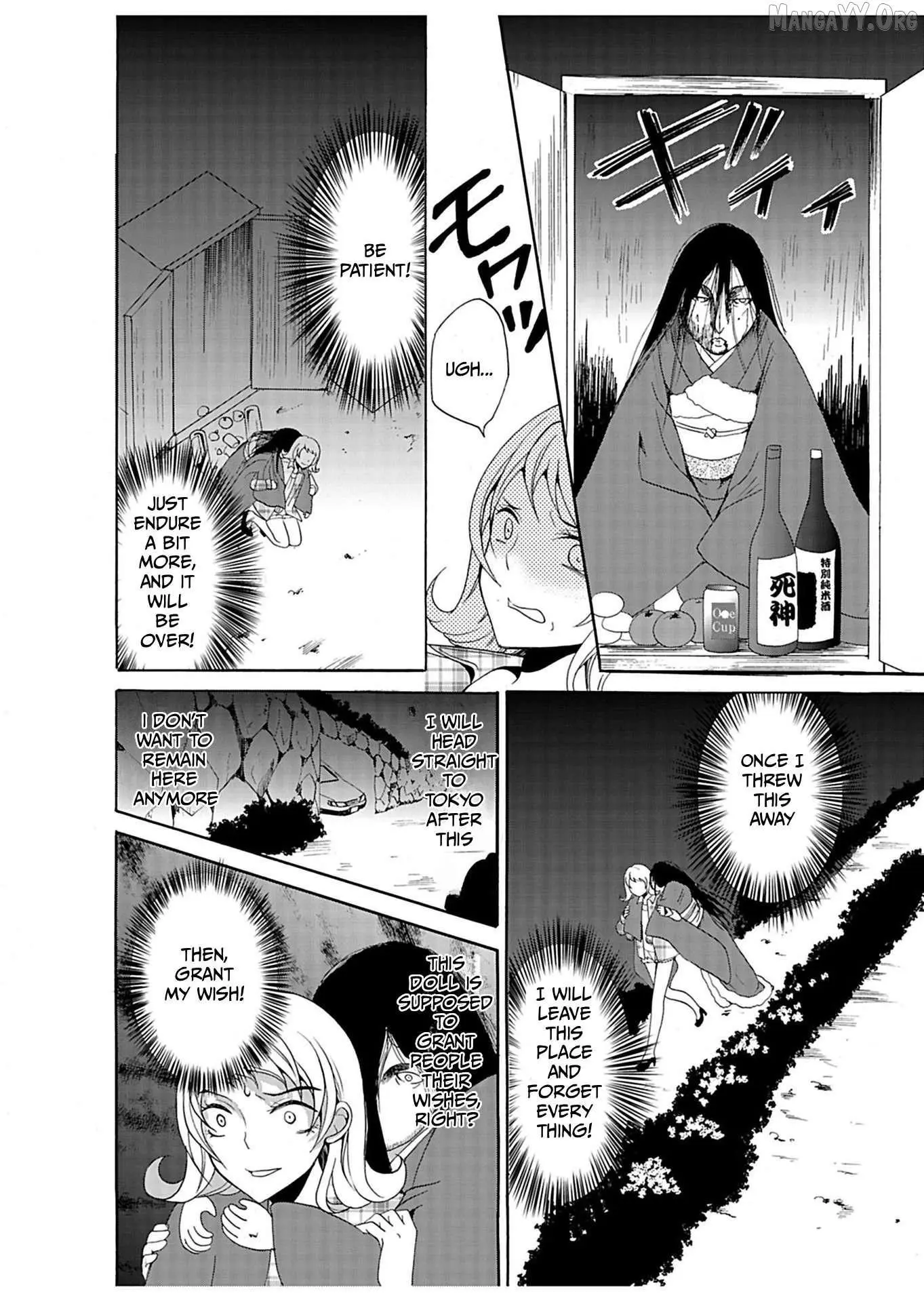 Ningyou Touge Chapter 27 page 17