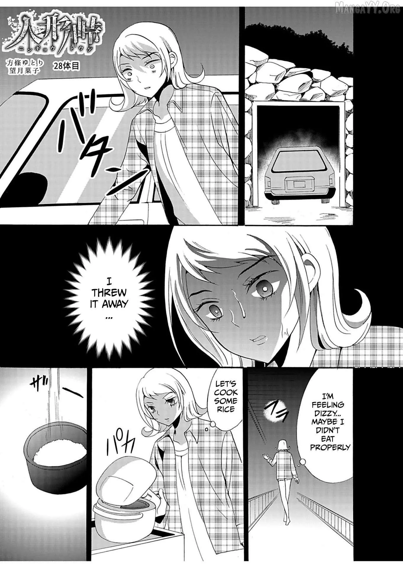 Ningyou Touge Chapter 28 page 1
