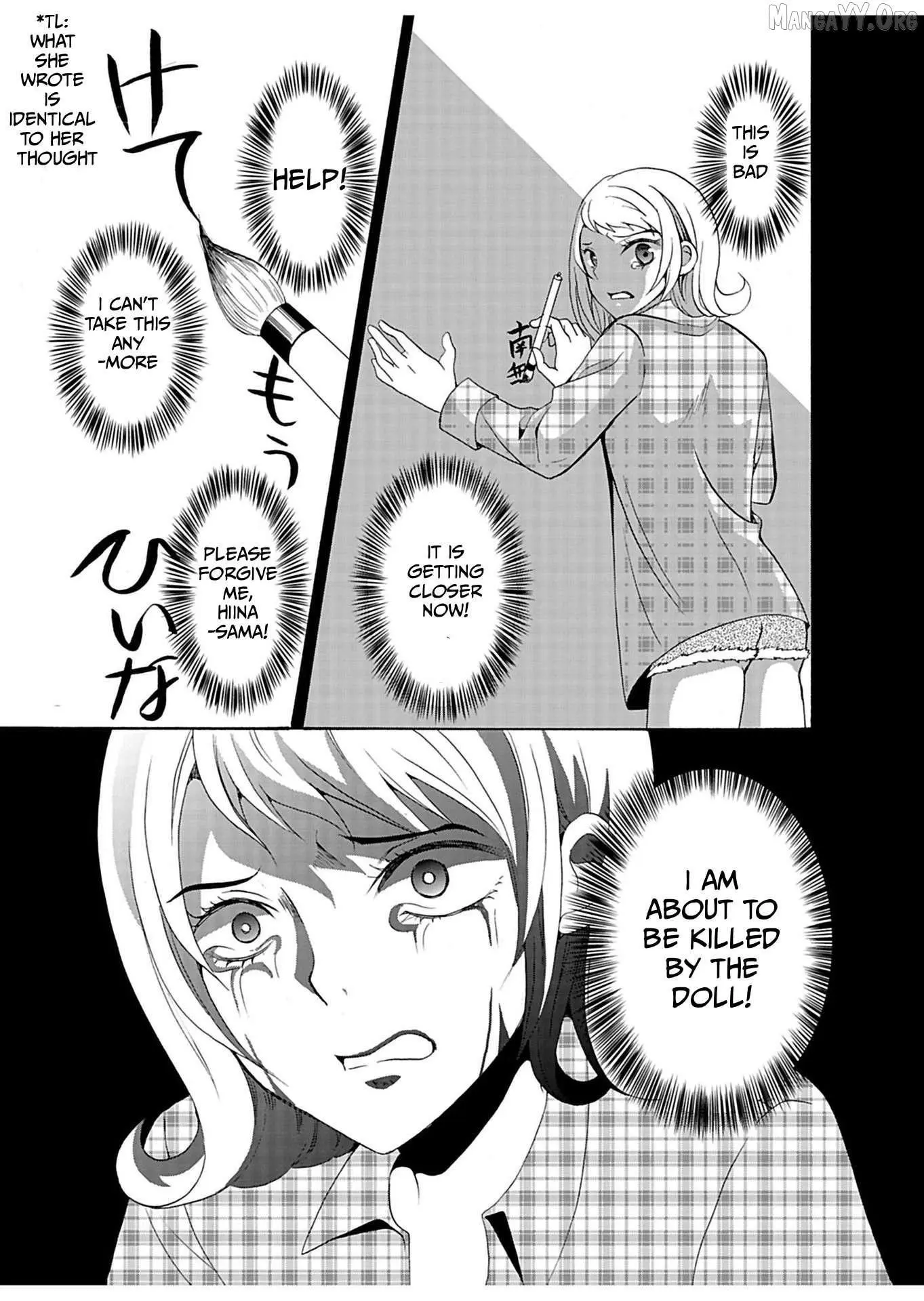 Ningyou Touge Chapter 28 page 9