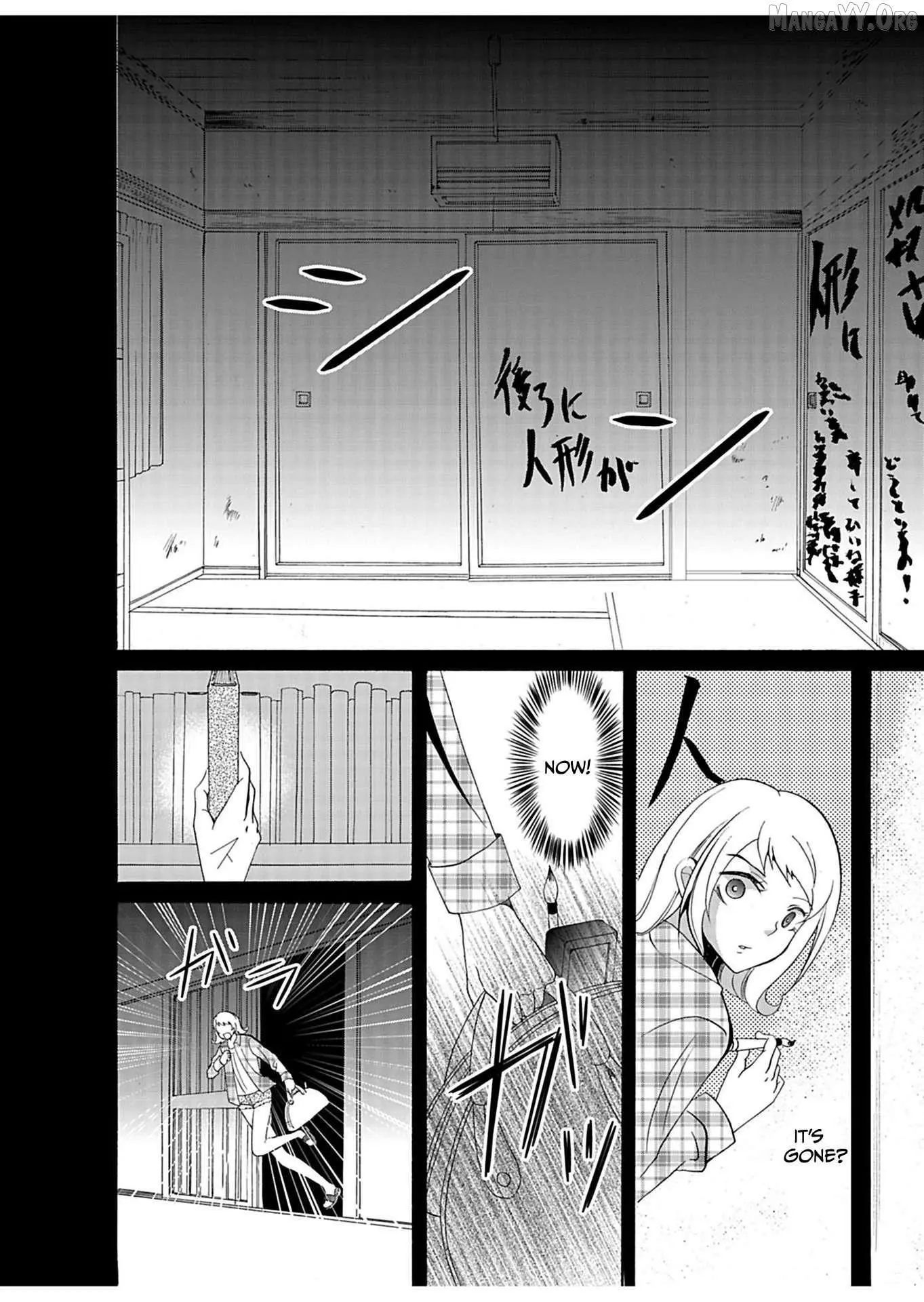 Ningyou Touge Chapter 28 page 10