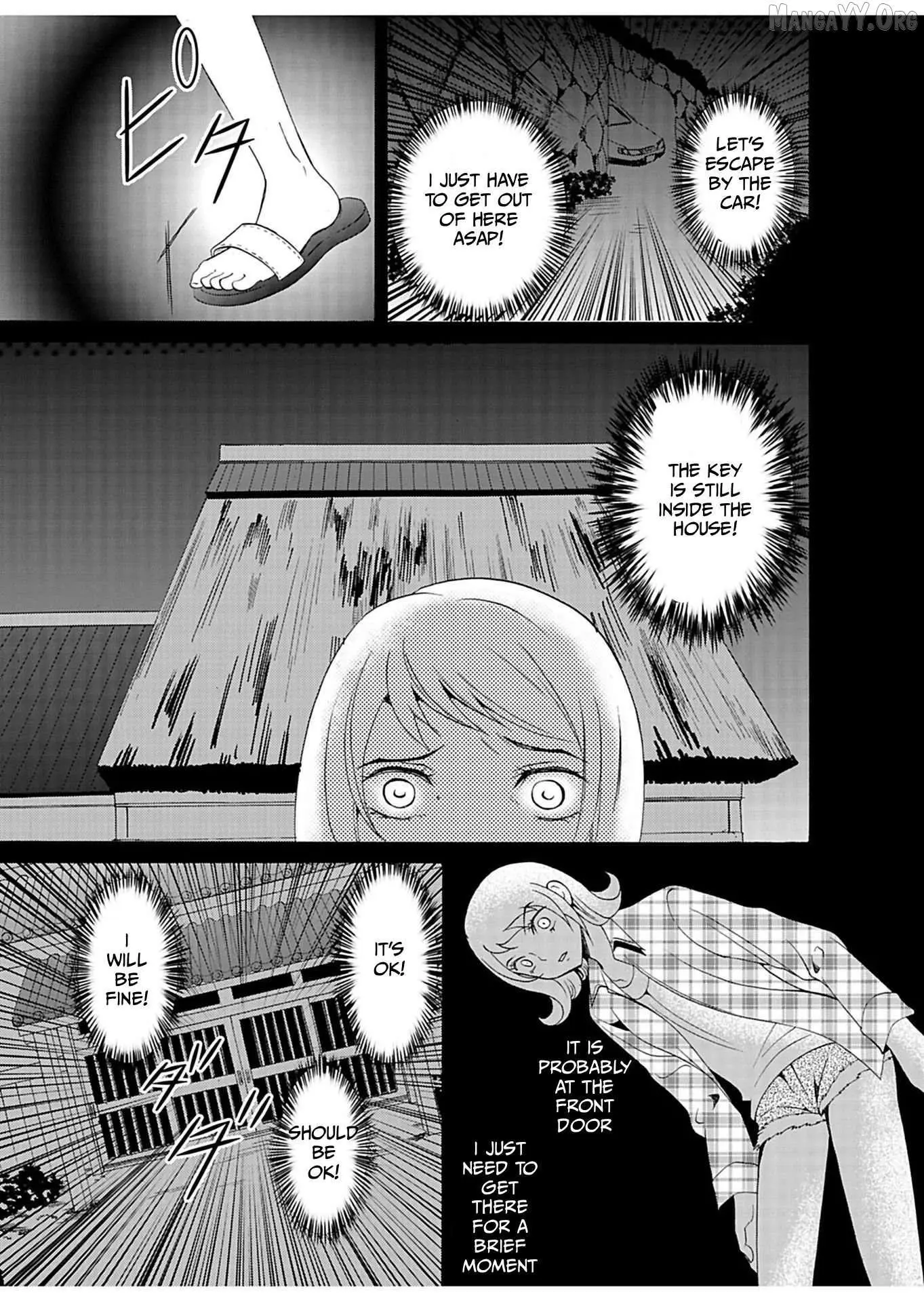 Ningyou Touge Chapter 28 page 11