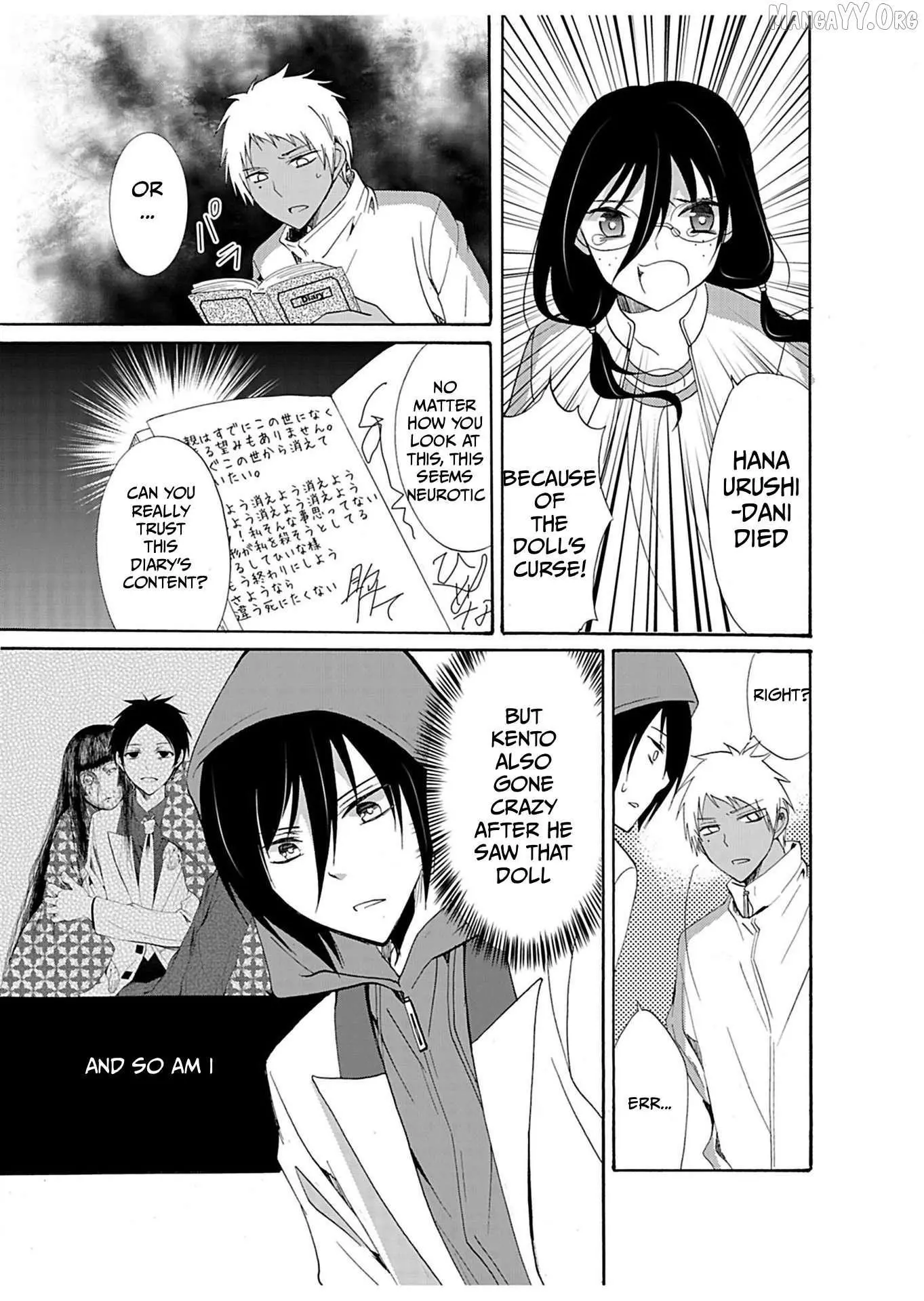 Ningyou Touge Chapter 28 page 14