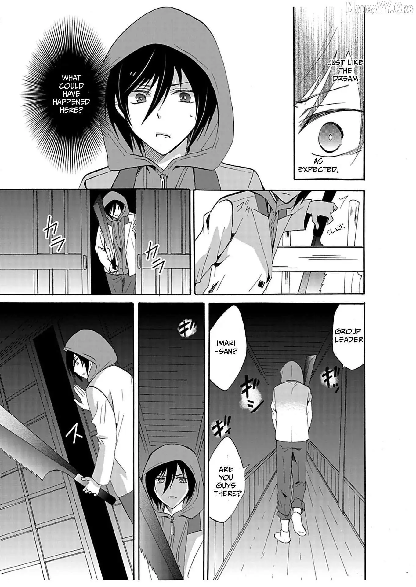 Ningyou Touge Chapter 29 page 17