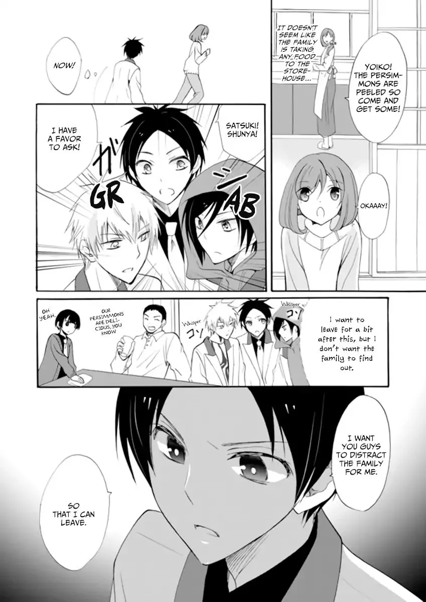 Ningyou Touge Chapter 3 page 8