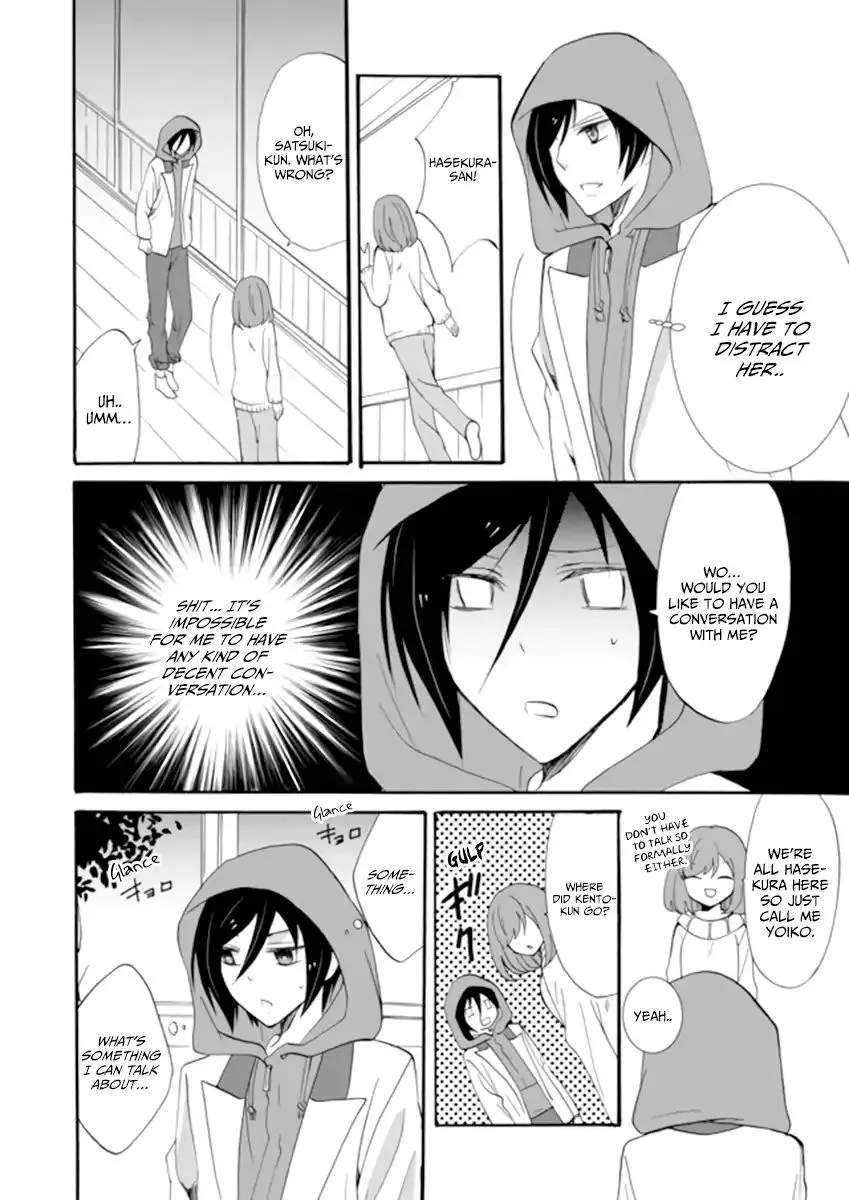Ningyou Touge Chapter 3 page 12