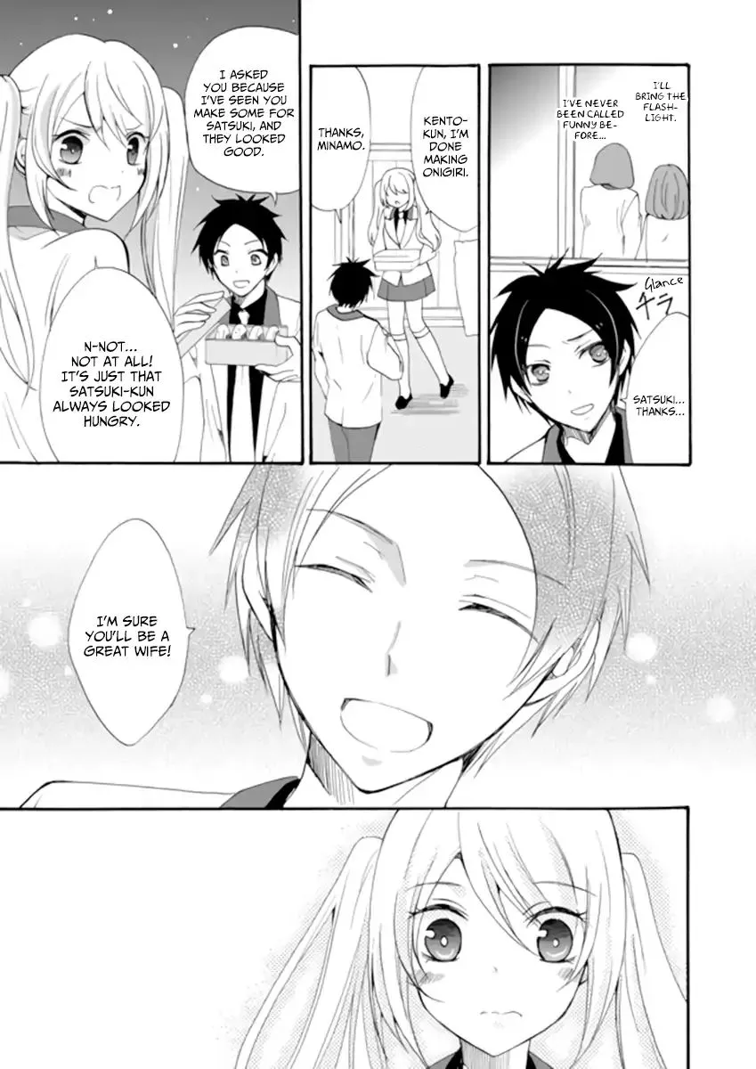 Ningyou Touge Chapter 3 page 15