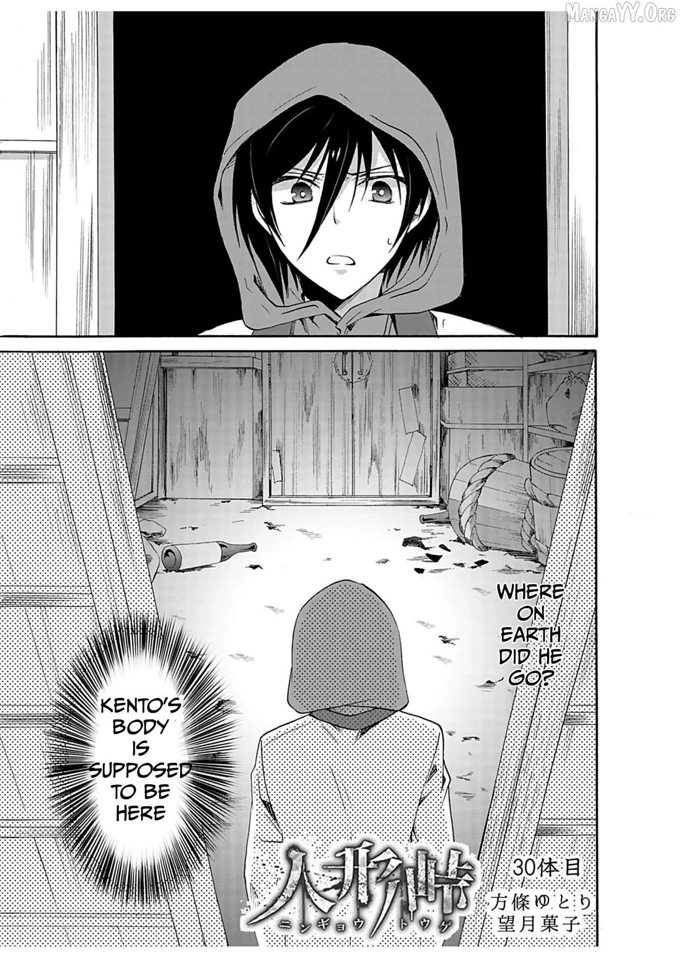 Ningyou Touge Chapter 30 page 2