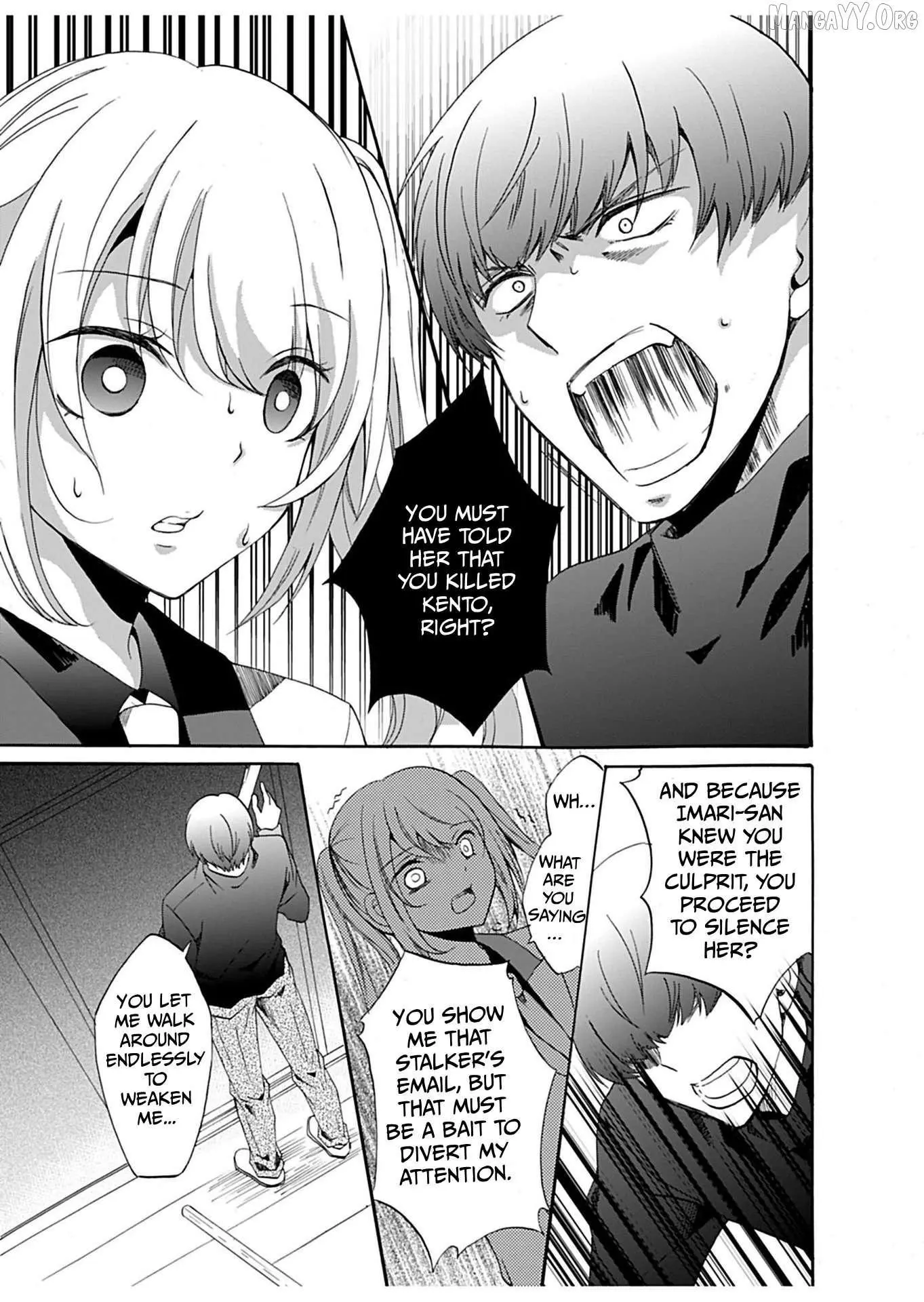 Ningyou Touge Chapter 31 page 16