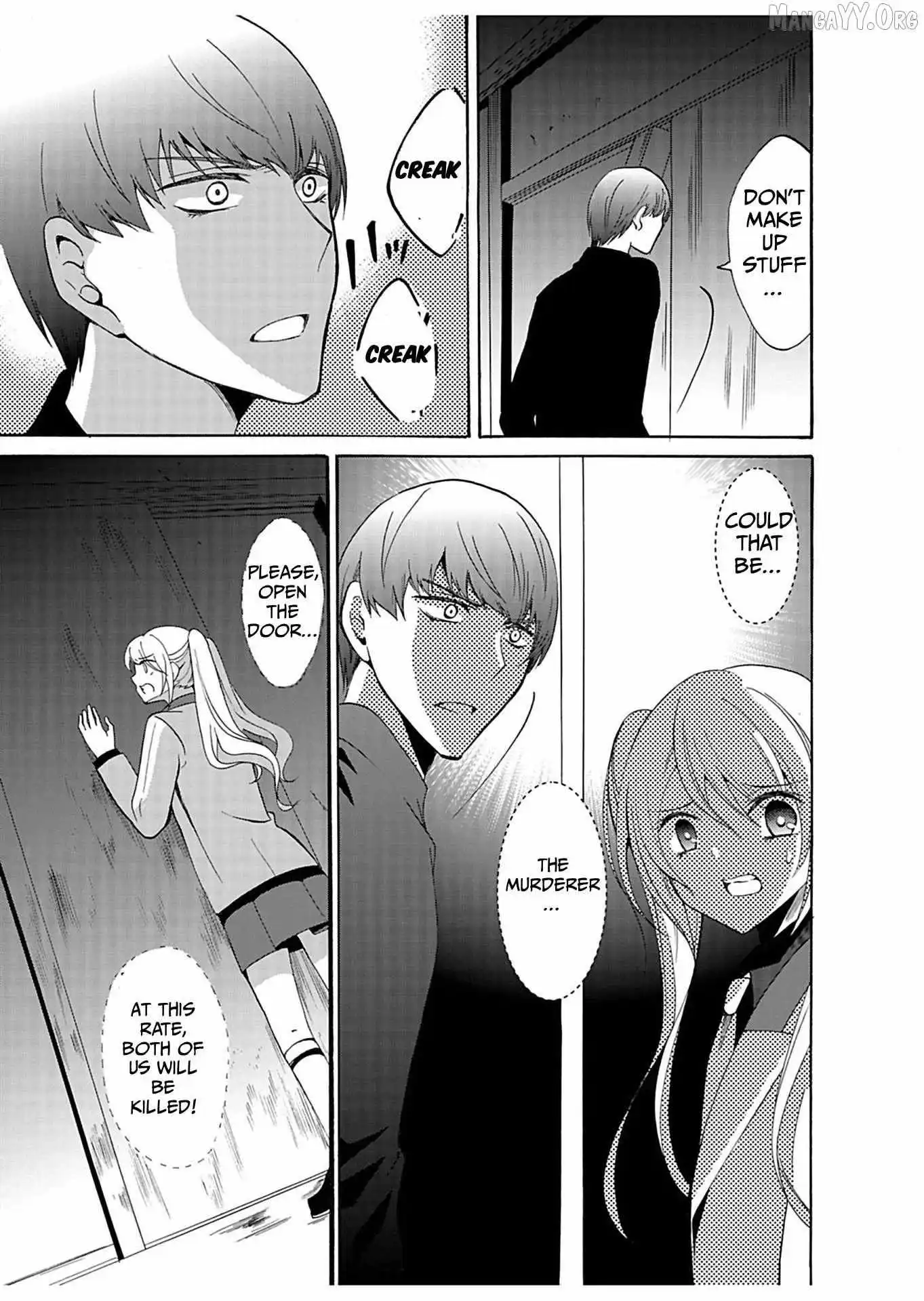 Ningyou Touge Chapter 32 page 5