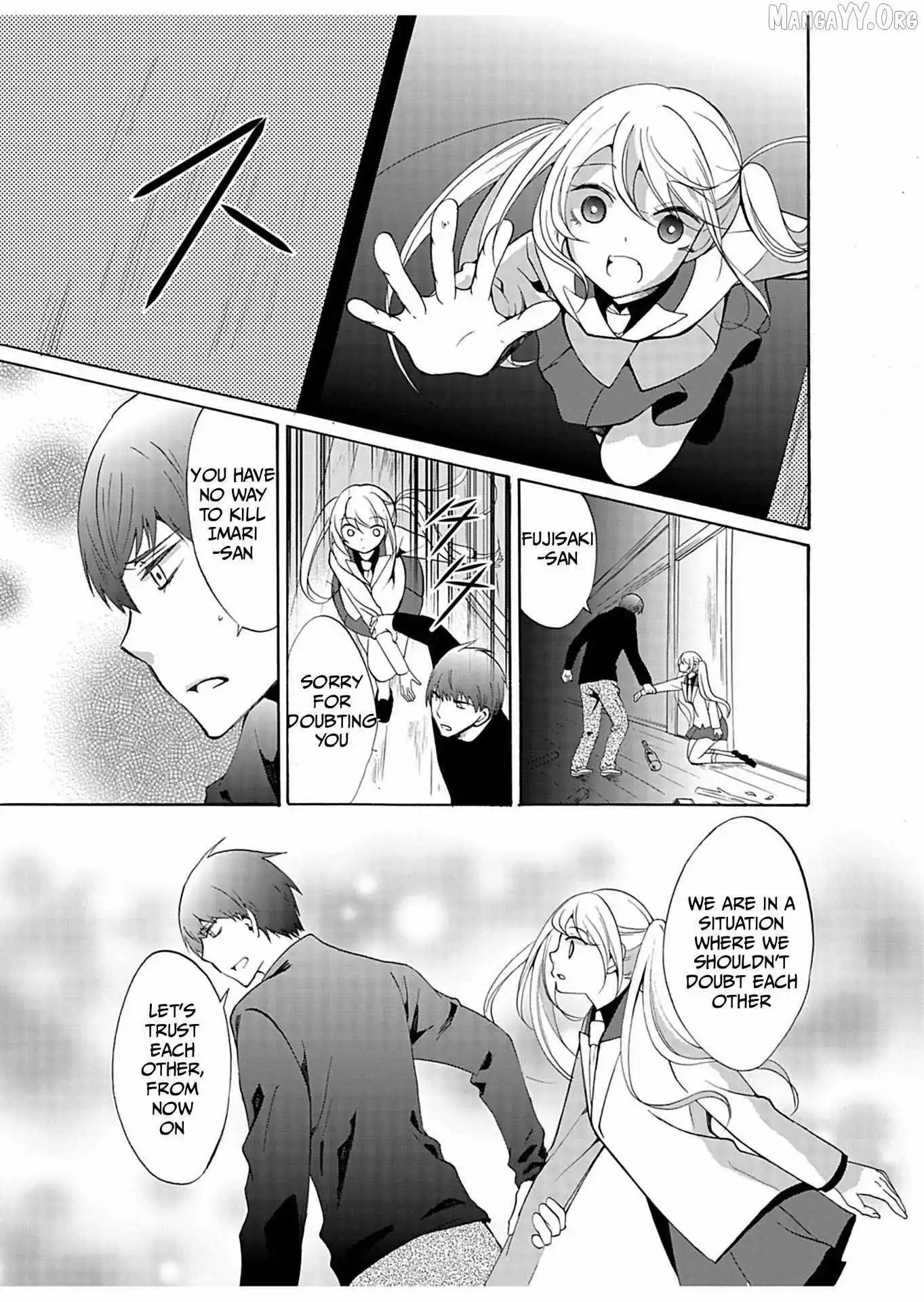 Ningyou Touge Chapter 32 page 7
