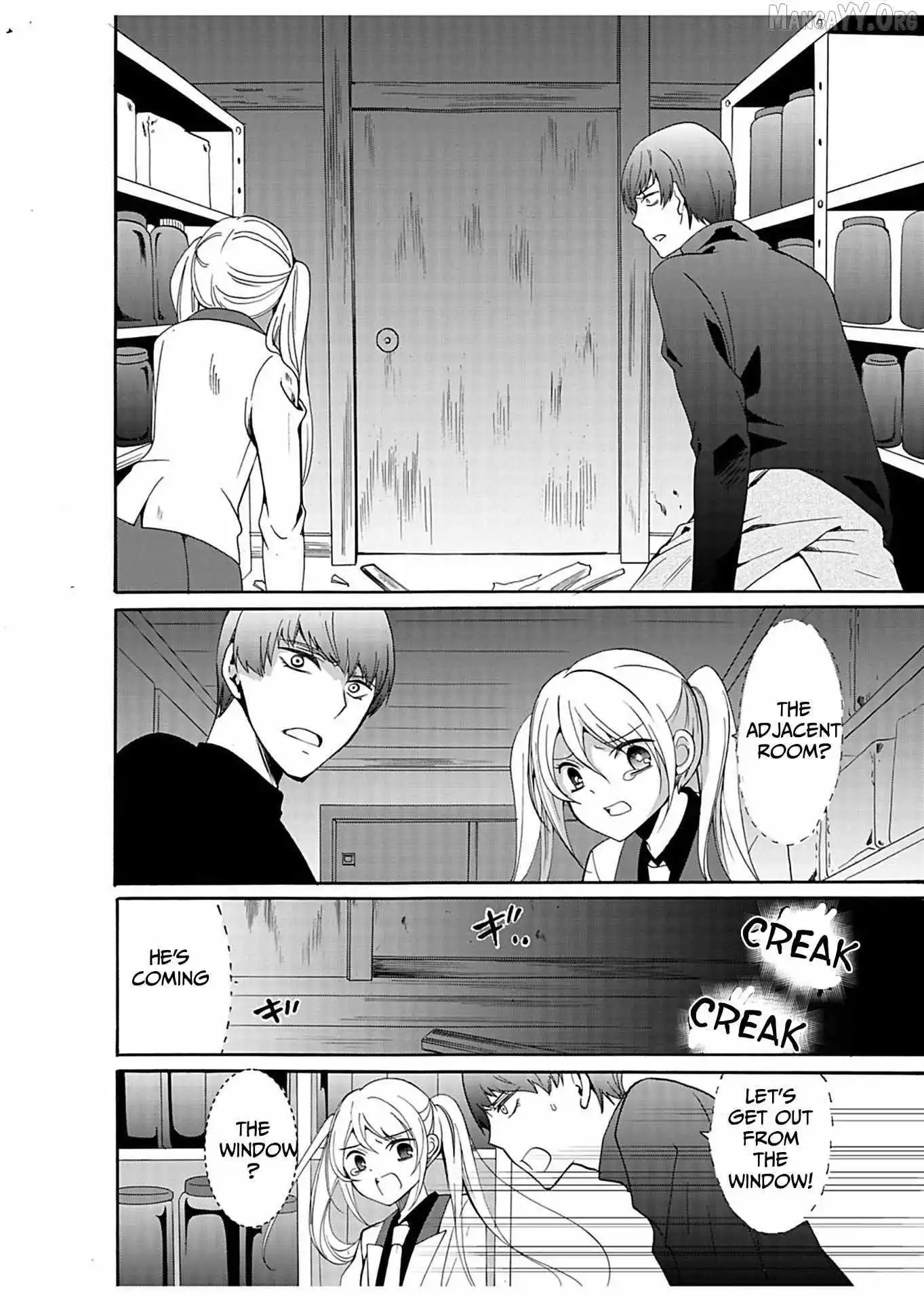 Ningyou Touge Chapter 32 page 12