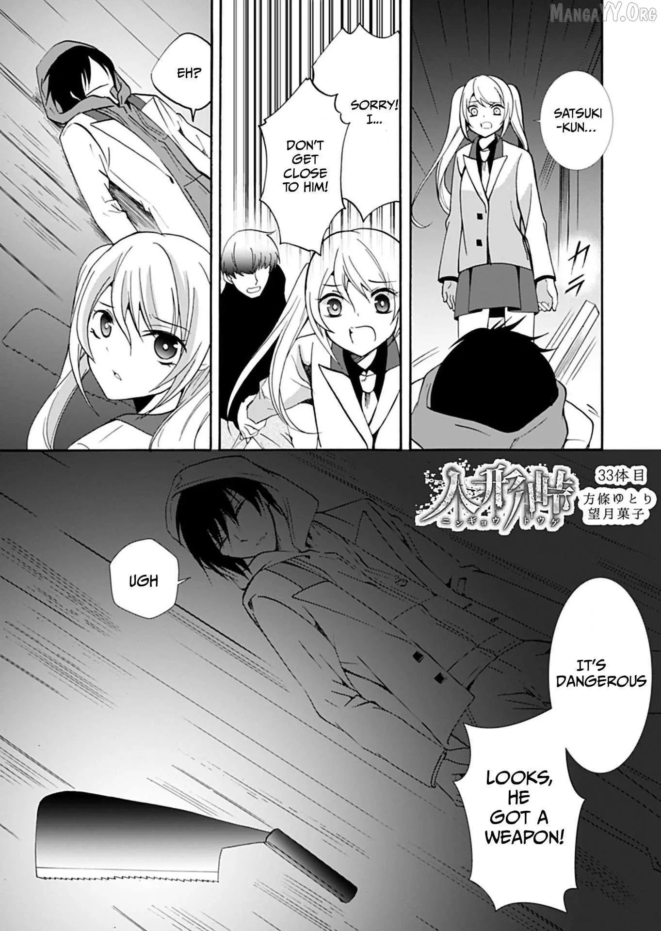 Ningyou Touge Chapter 33 page 2