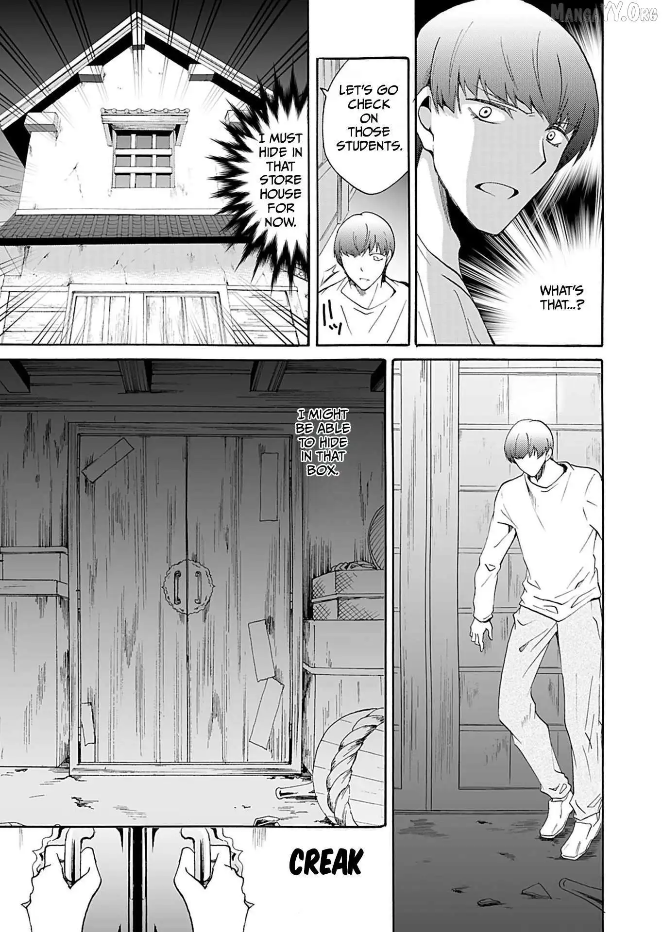 Ningyou Touge Chapter 34 page 16