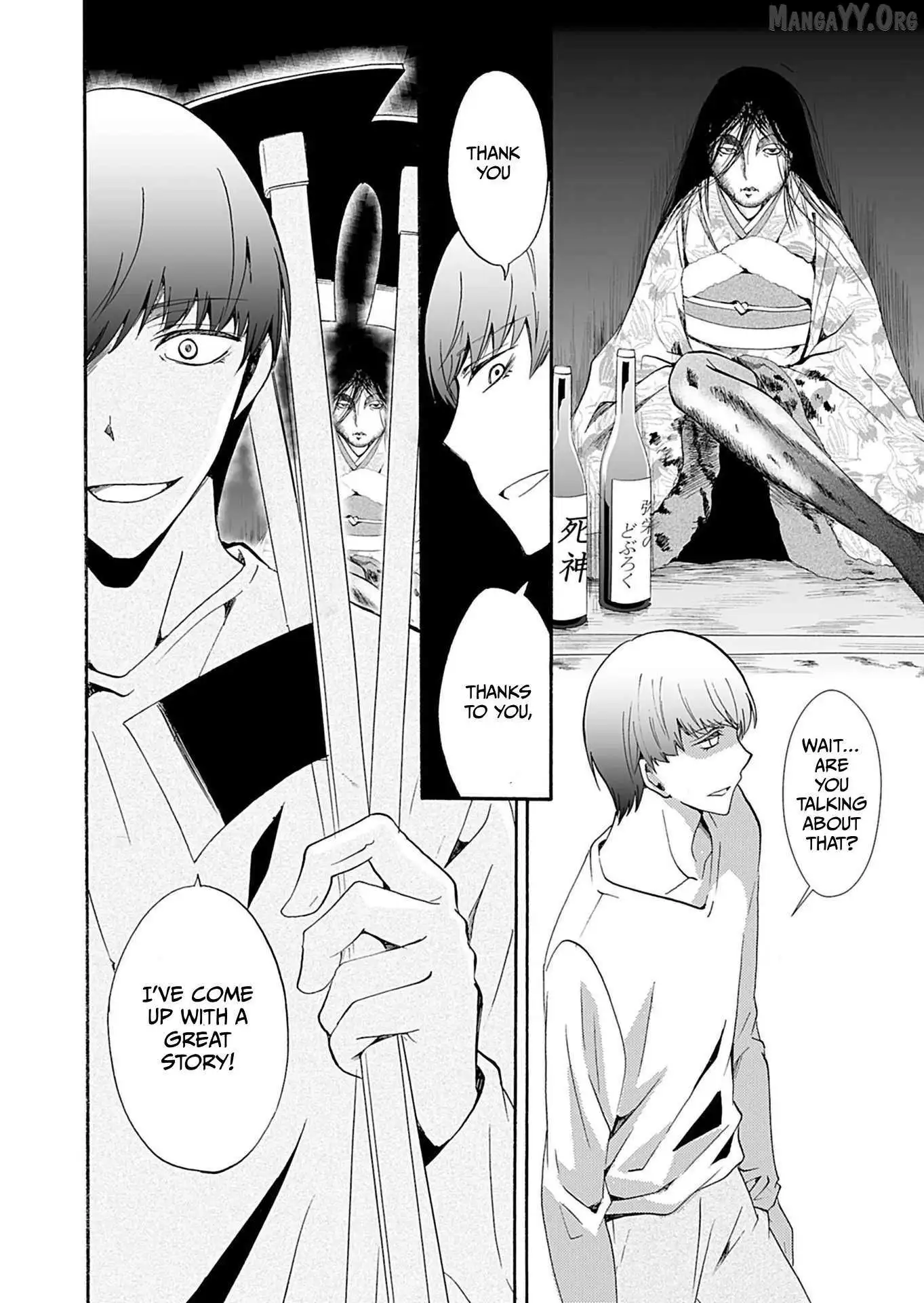 Ningyou Touge Chapter 35 page 3