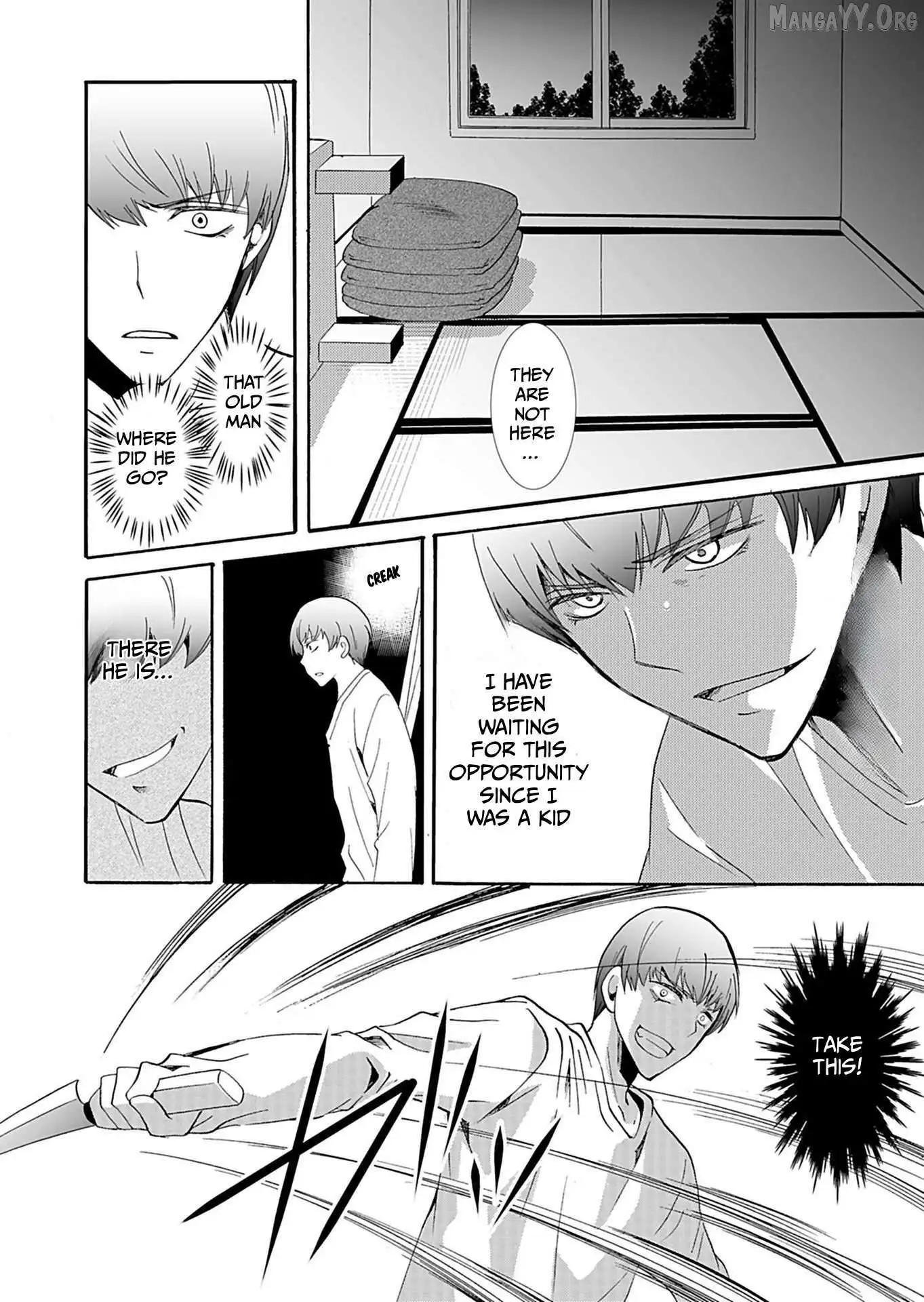 Ningyou Touge Chapter 35 page 5