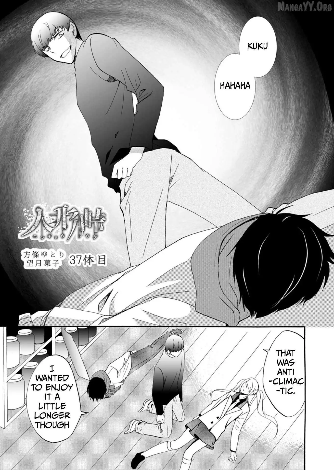 Ningyou Touge Chapter 37 page 2